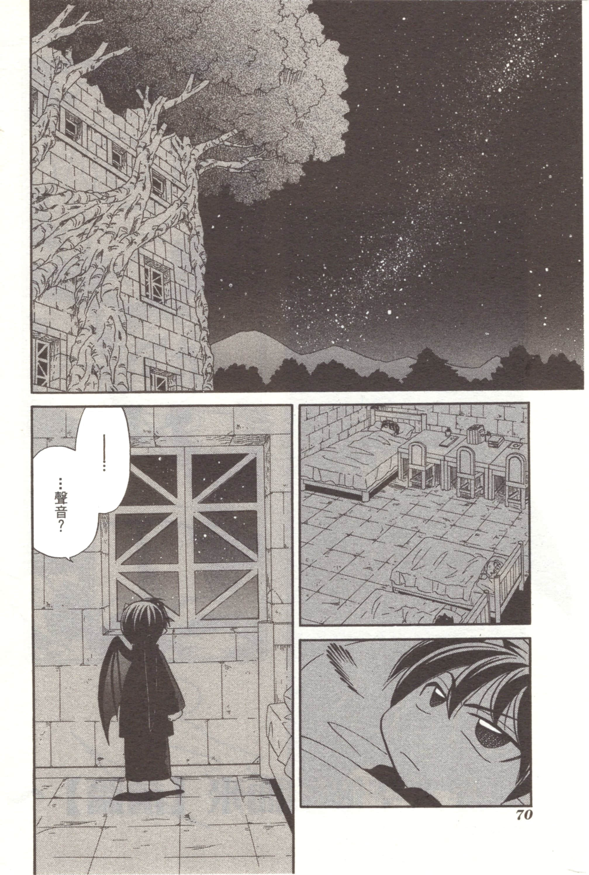 Page 74