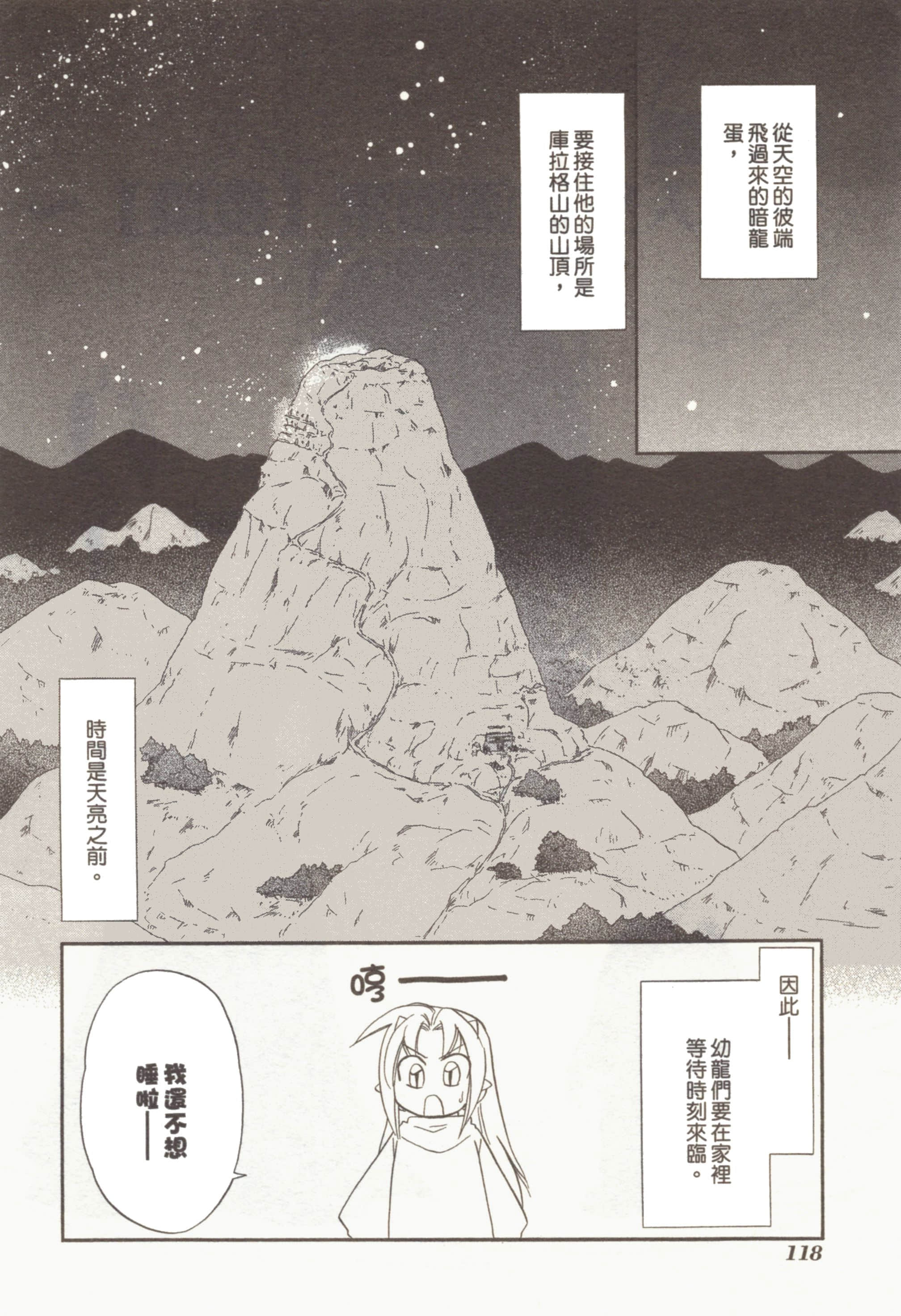 Page 122