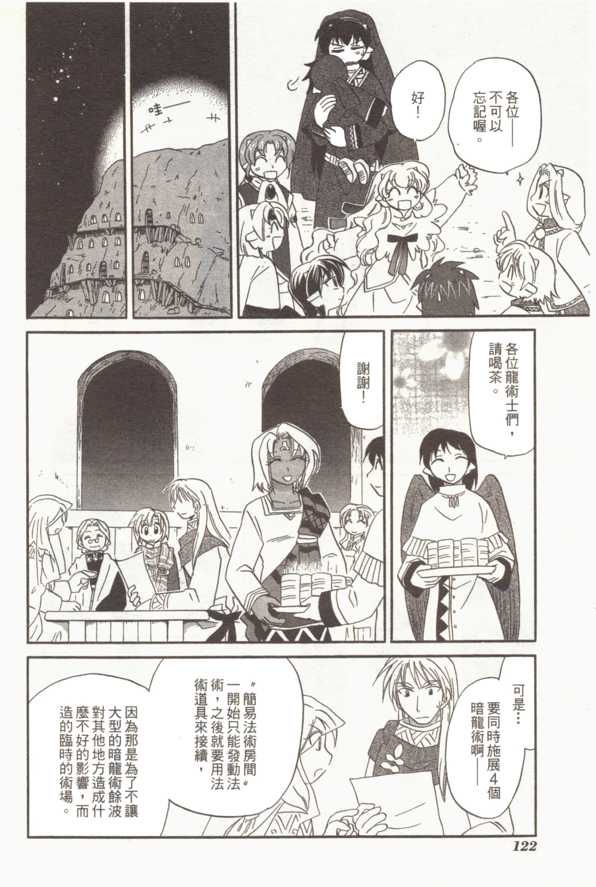 Page 126