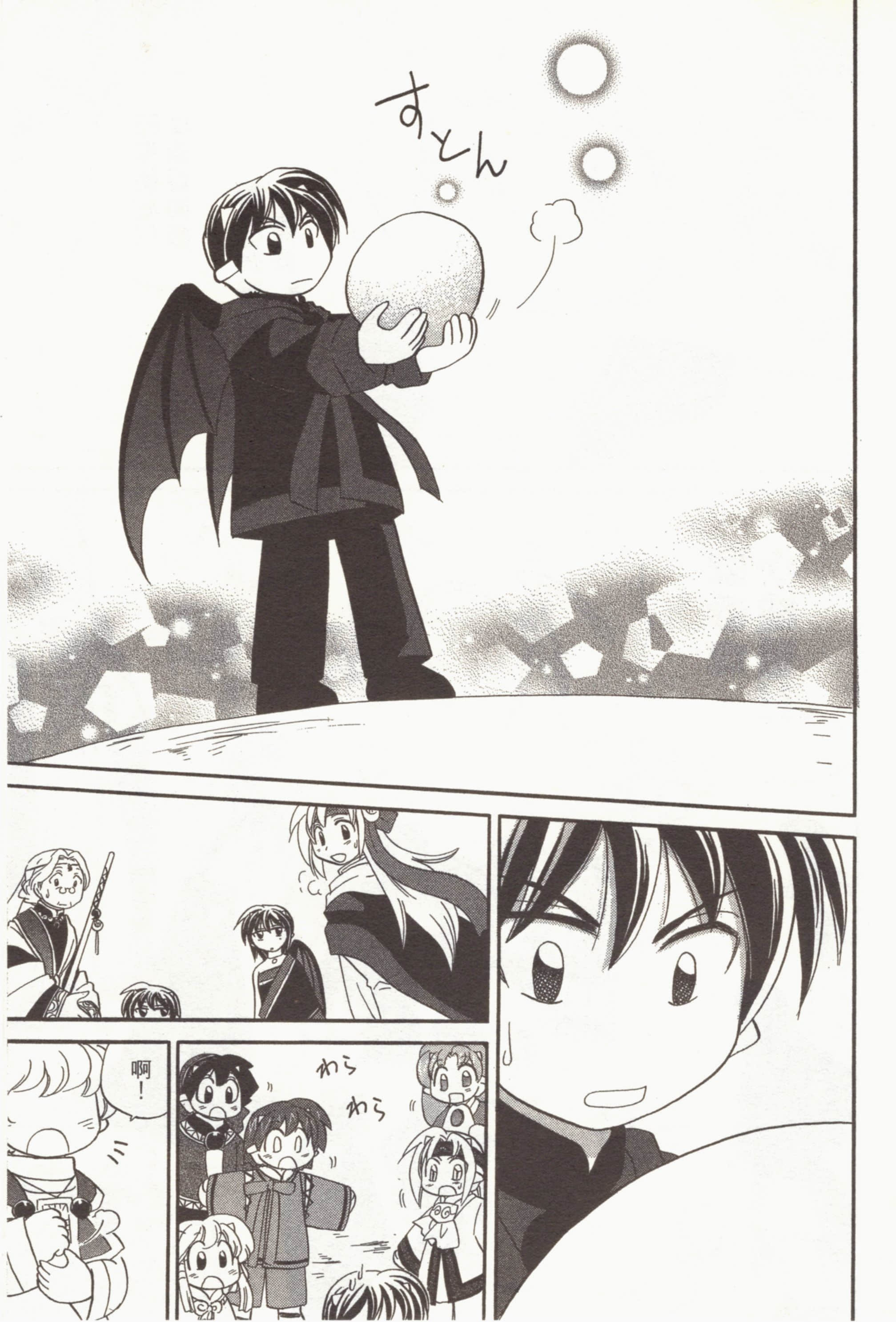 Page 143