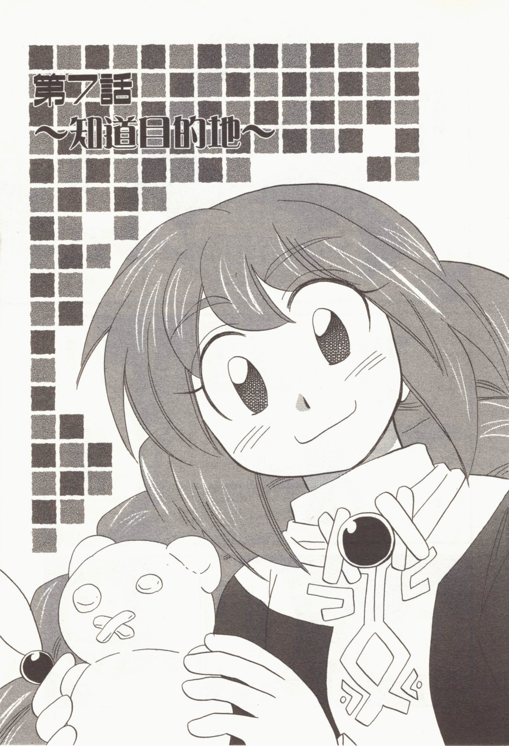Page 147