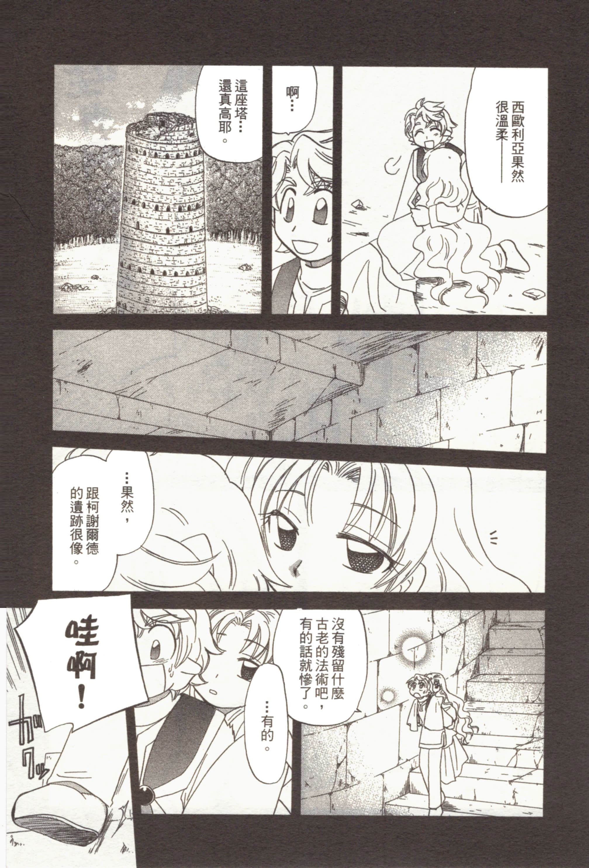 Page 183