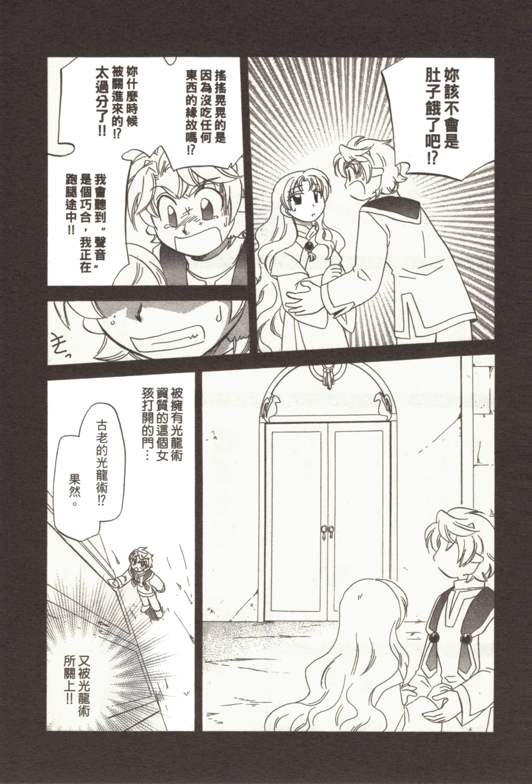 Page 187