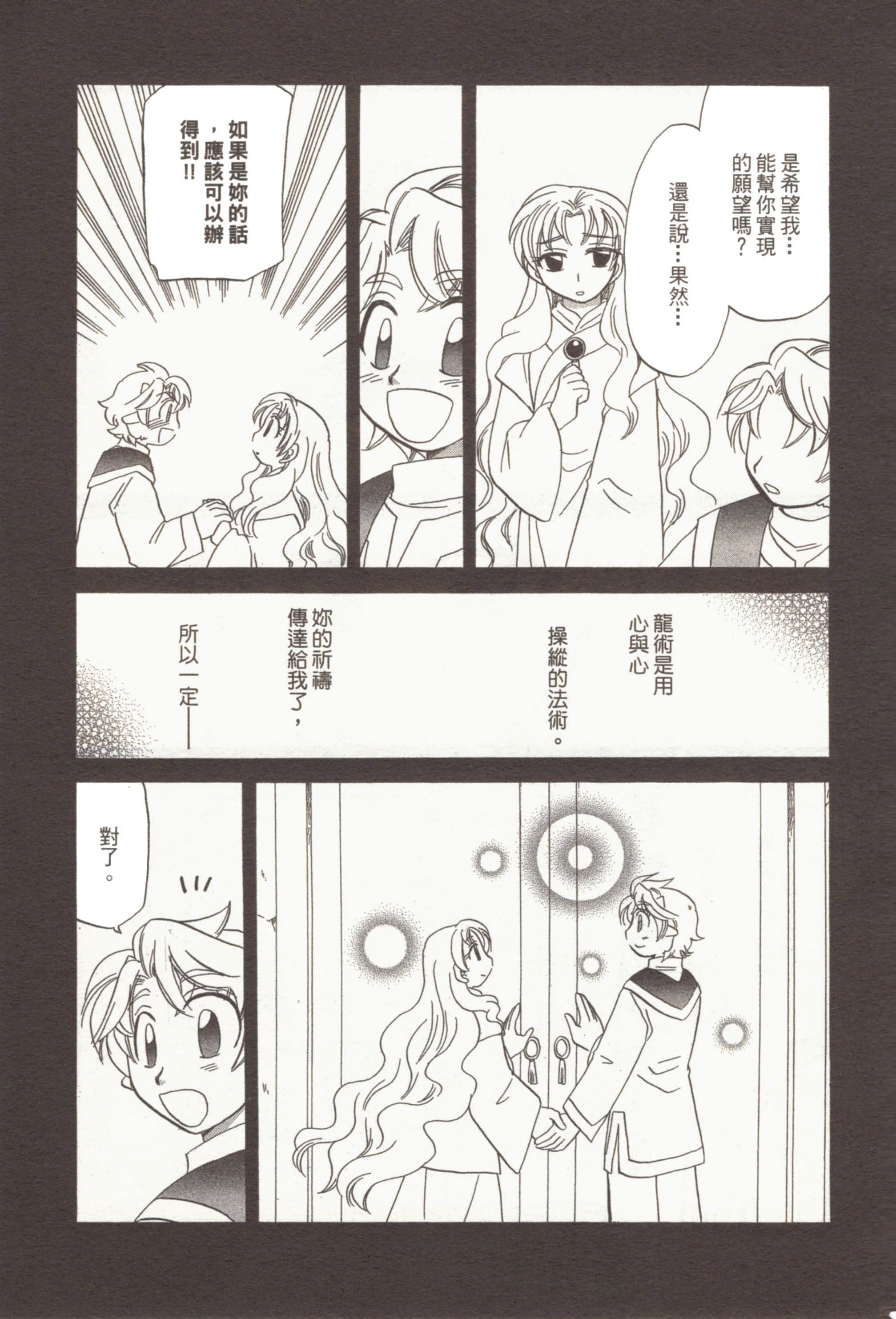 Page 189
