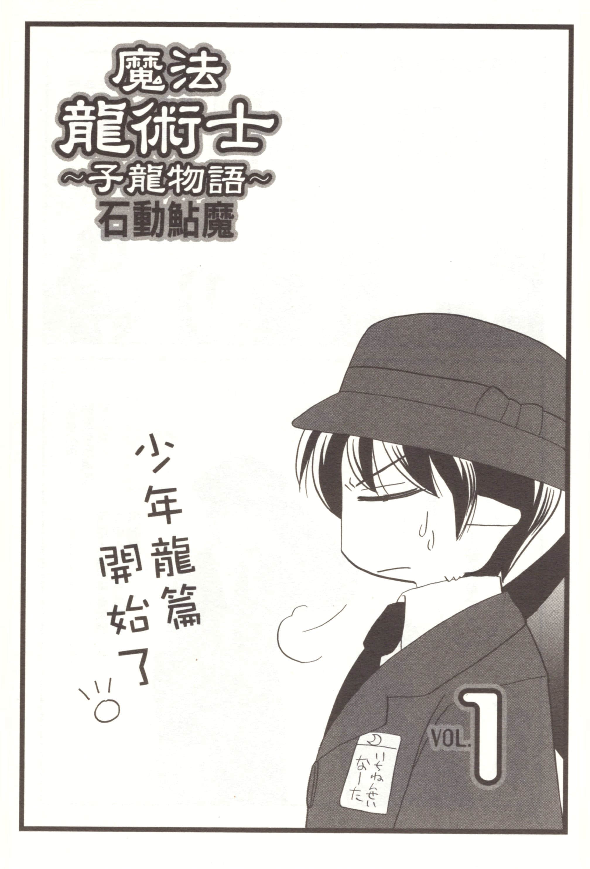 Page 196
