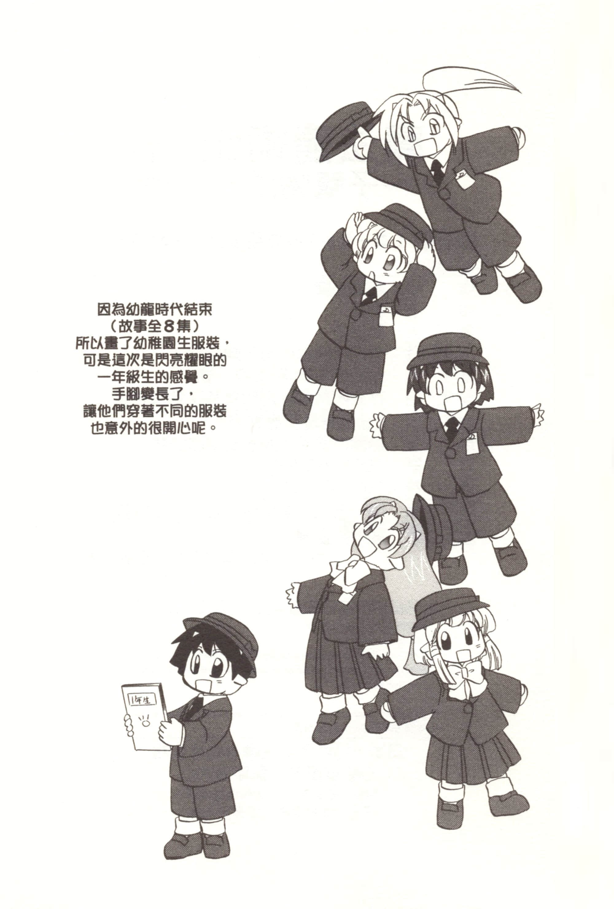Page 197