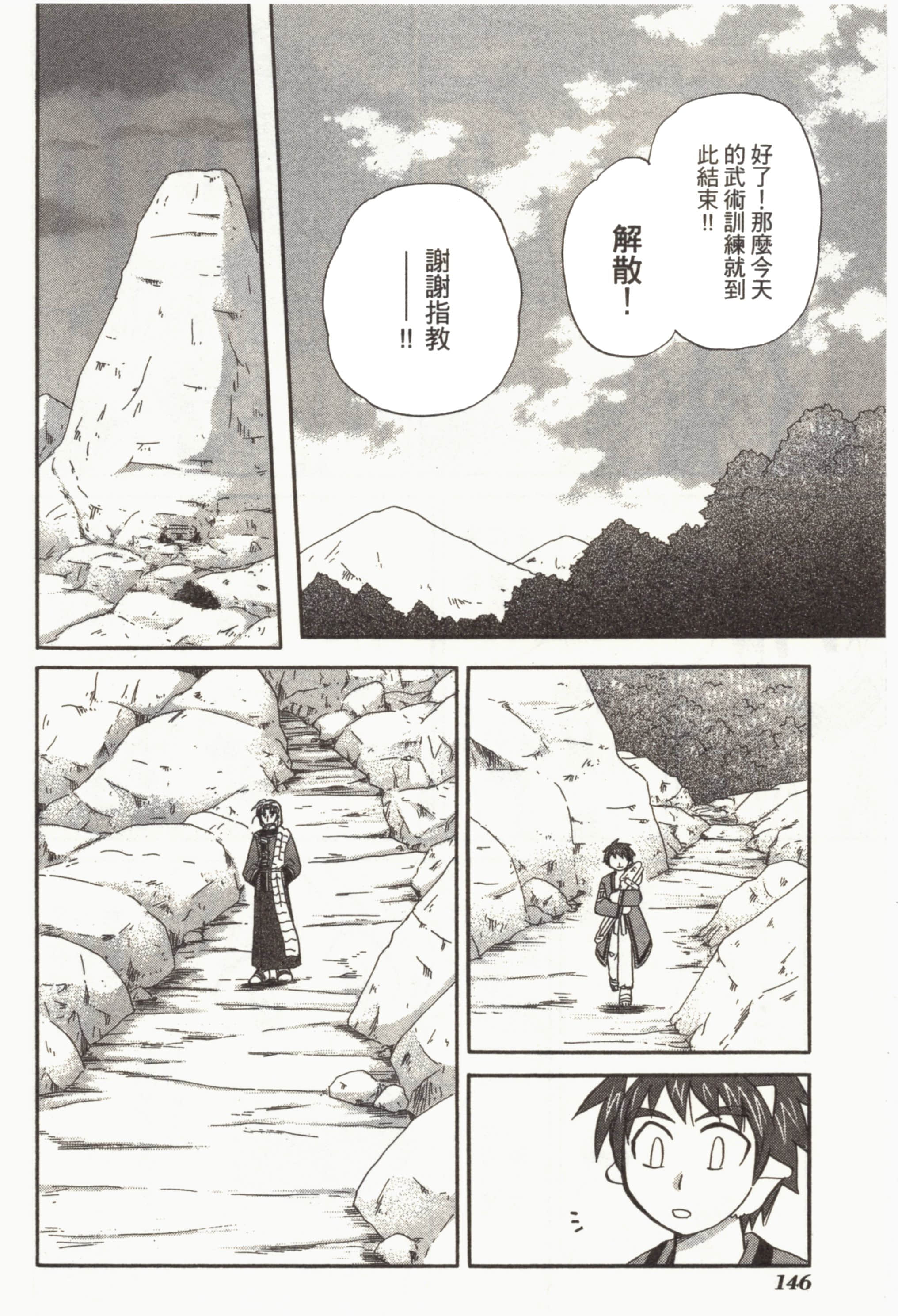 Page 150
