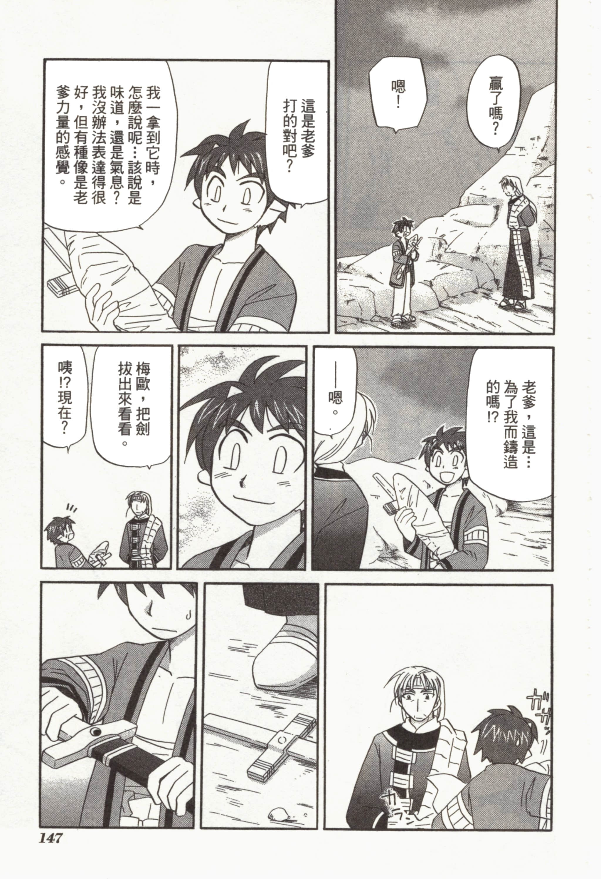 Page 151