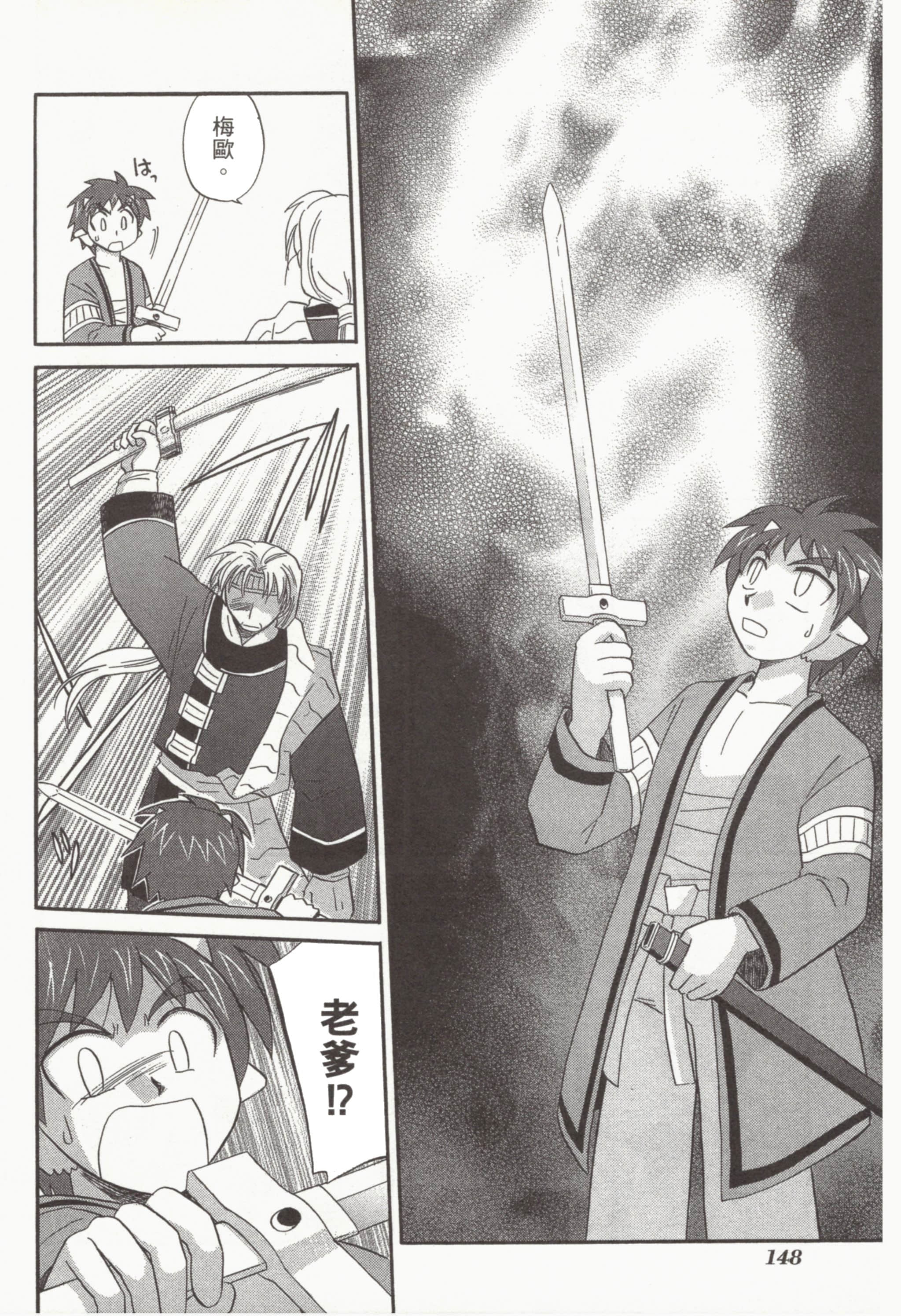 Page 152