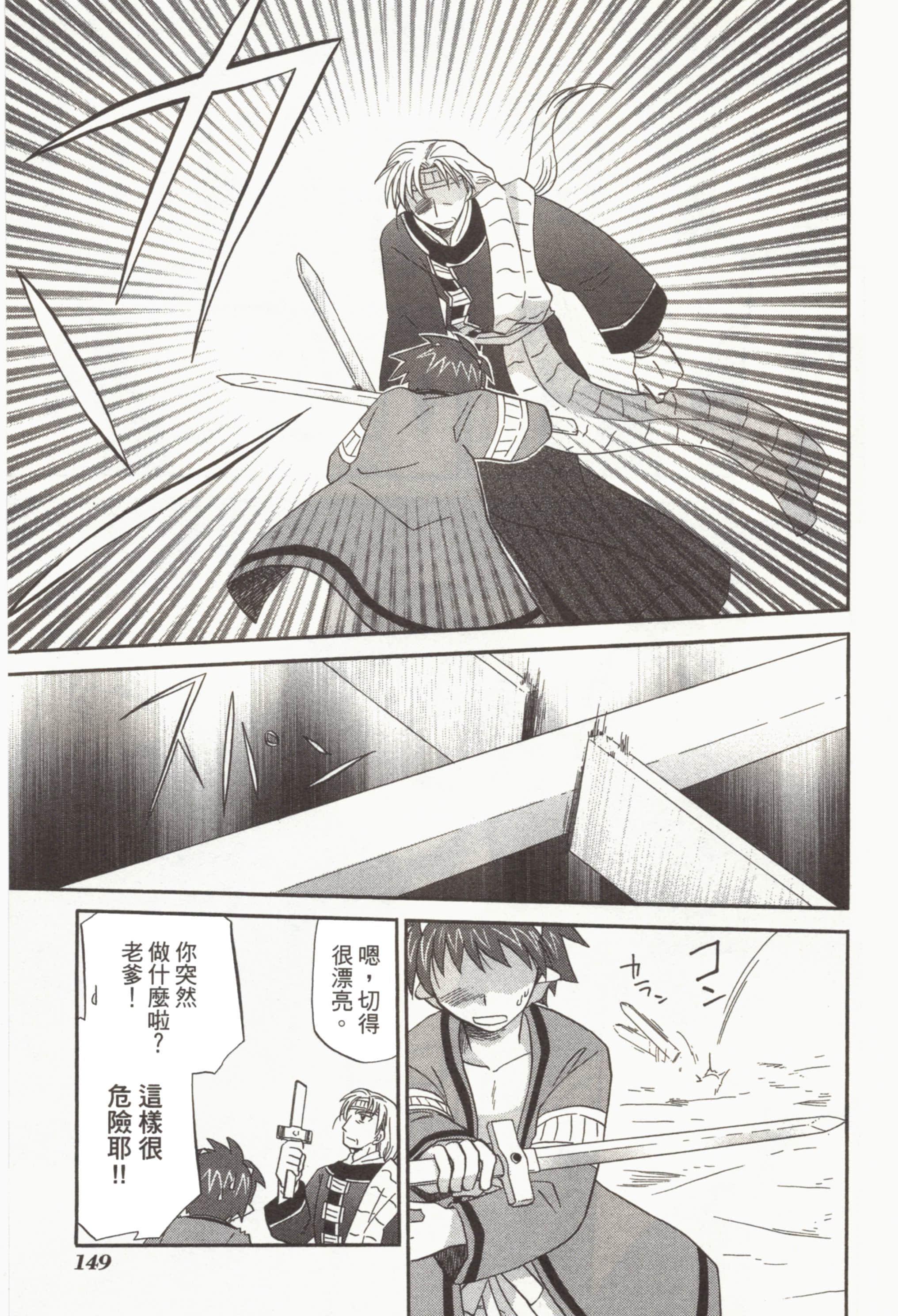 Page 153