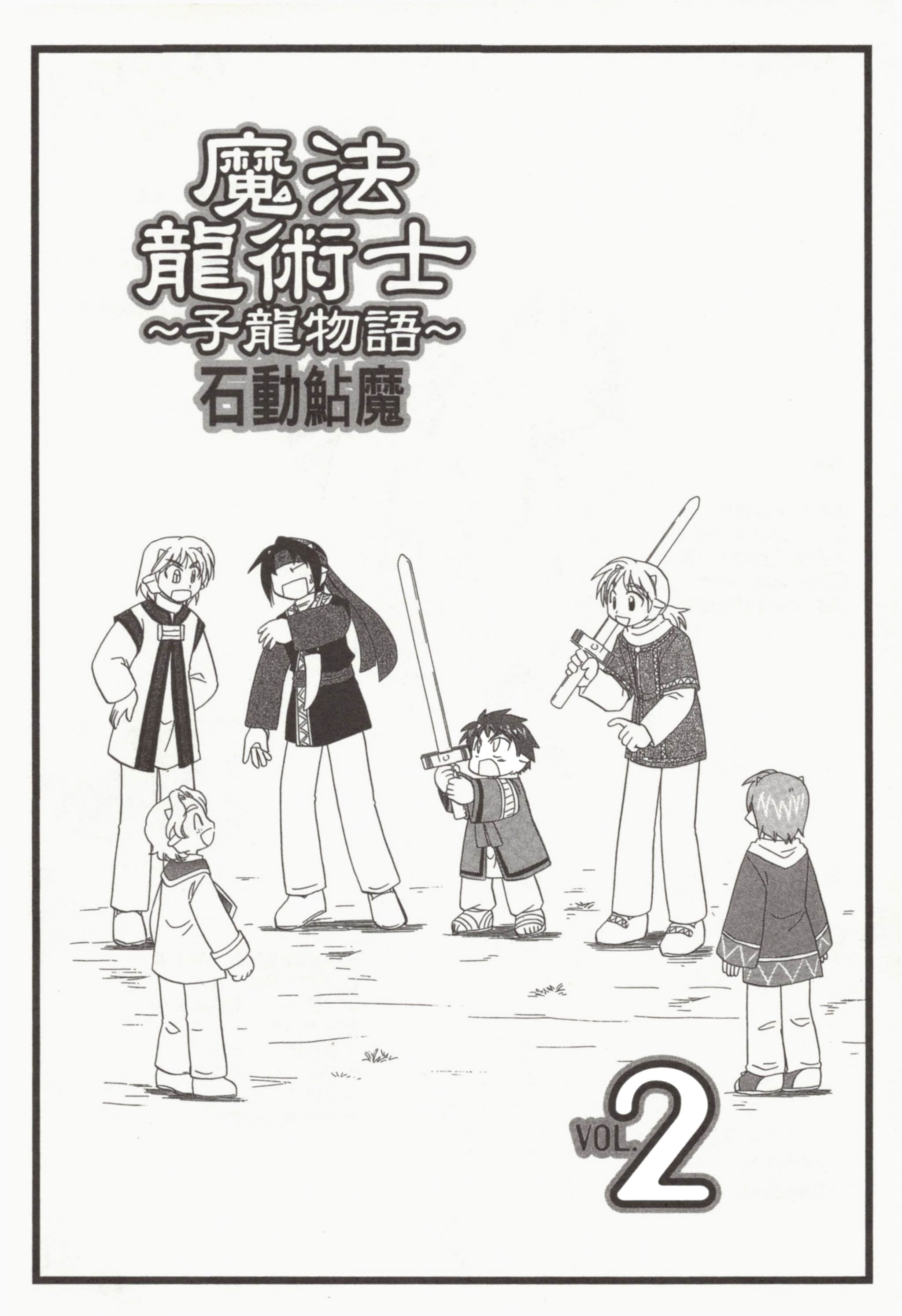 Page 180