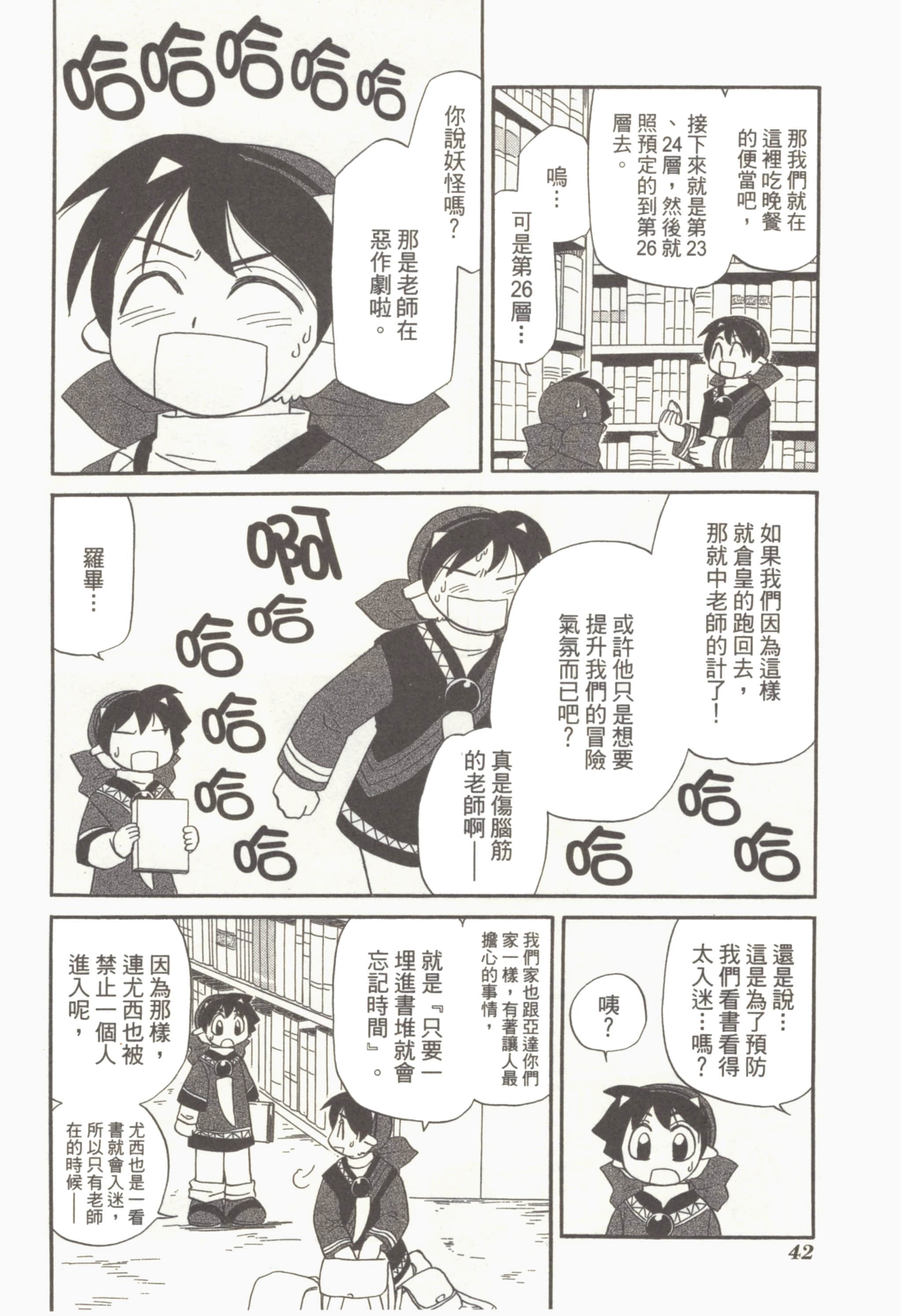 Page 46