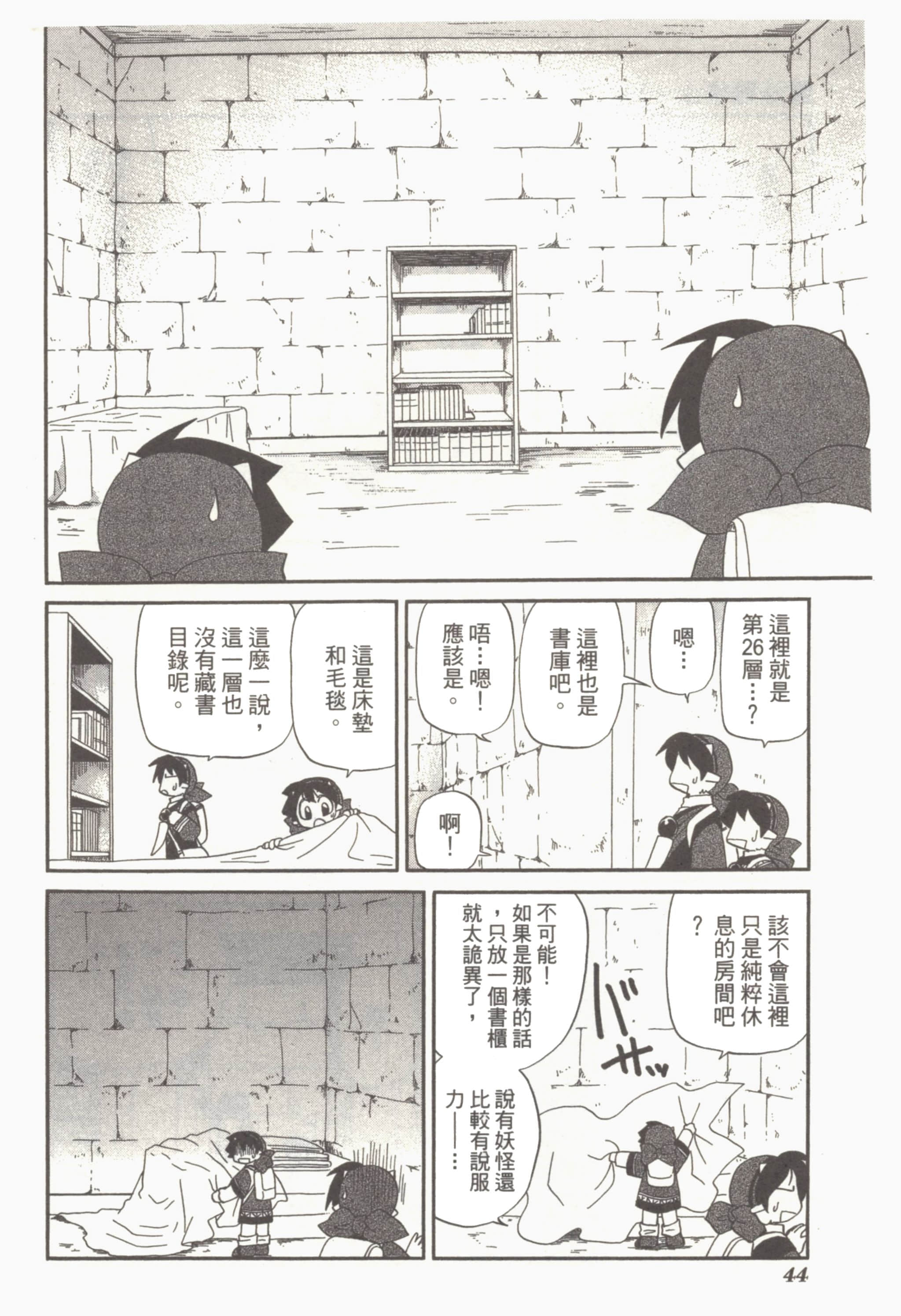 Page 48