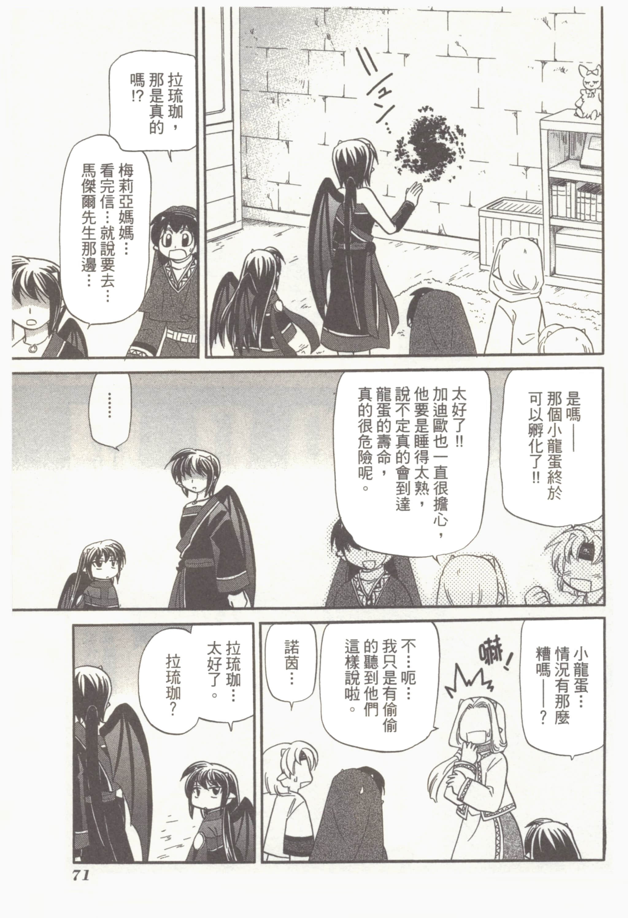 Page 75