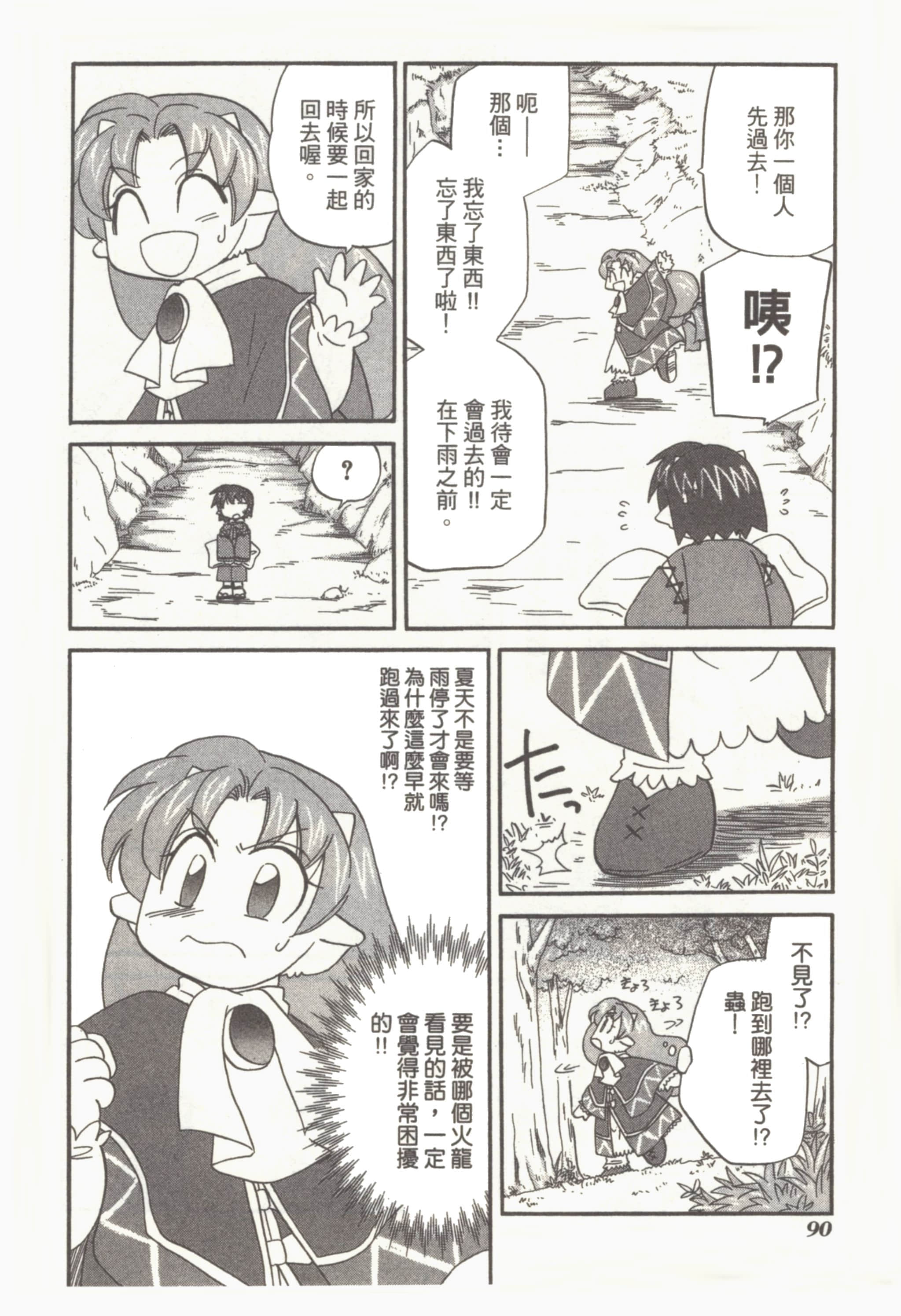 Page 94