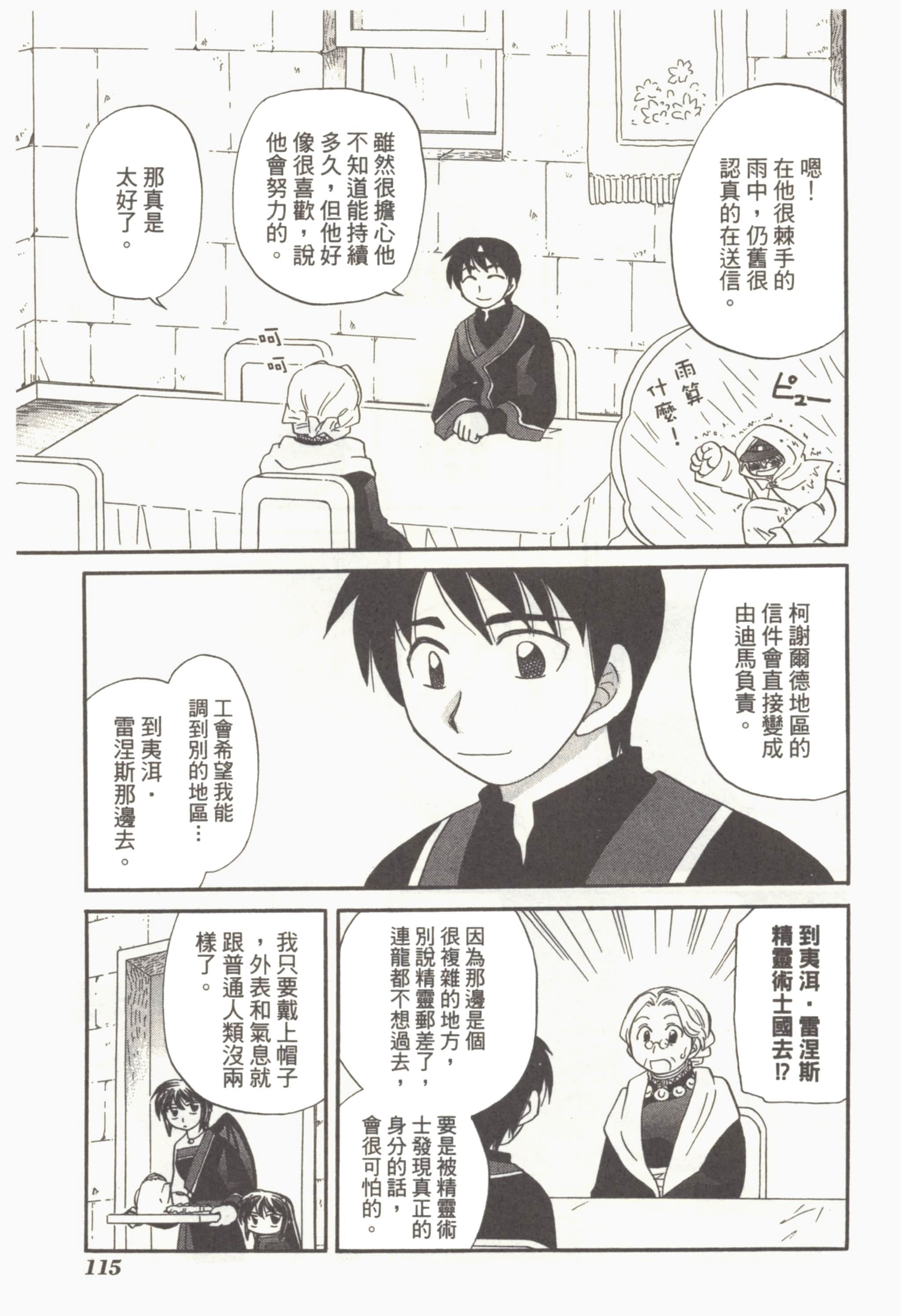 Page 119