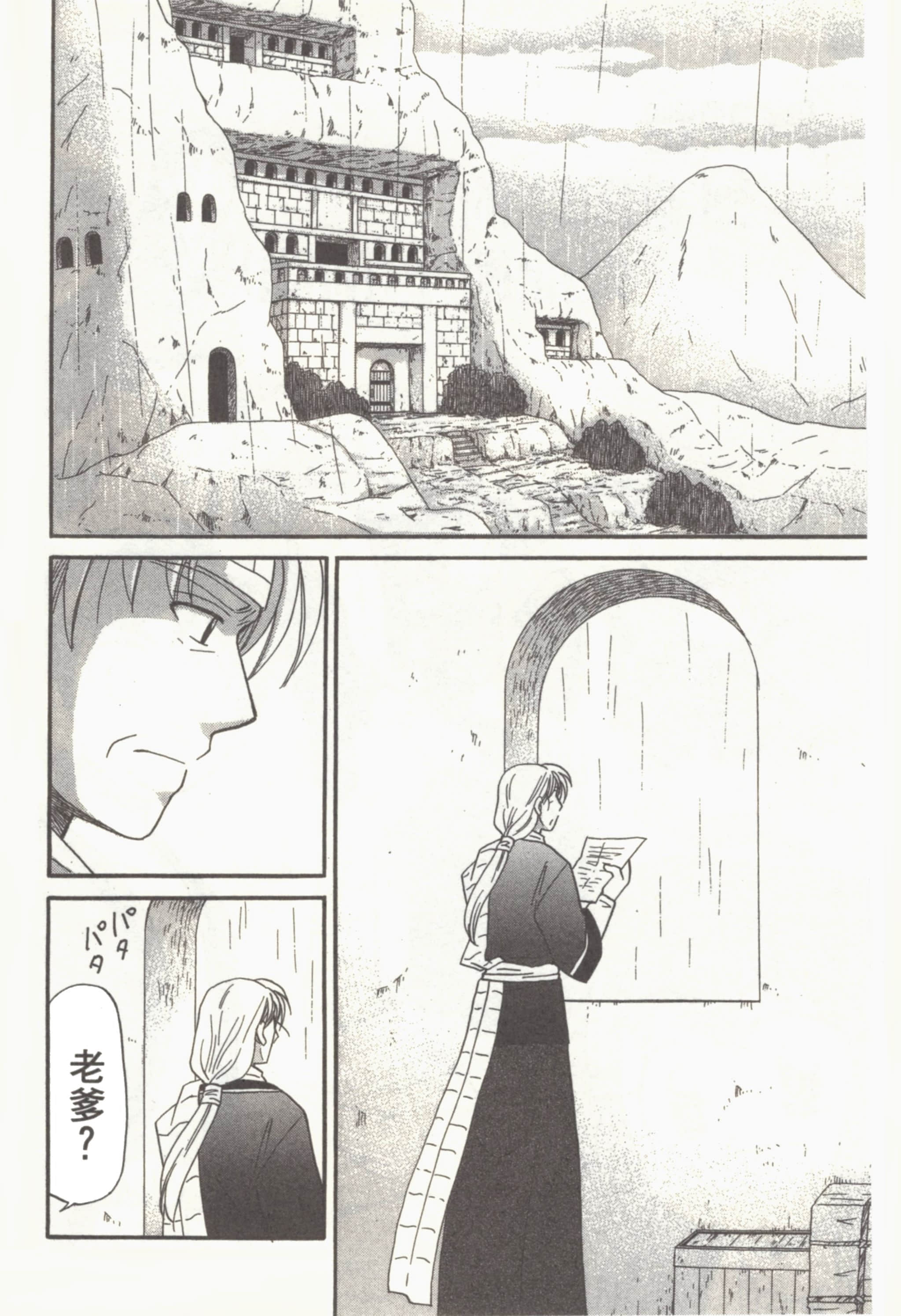 Page 130