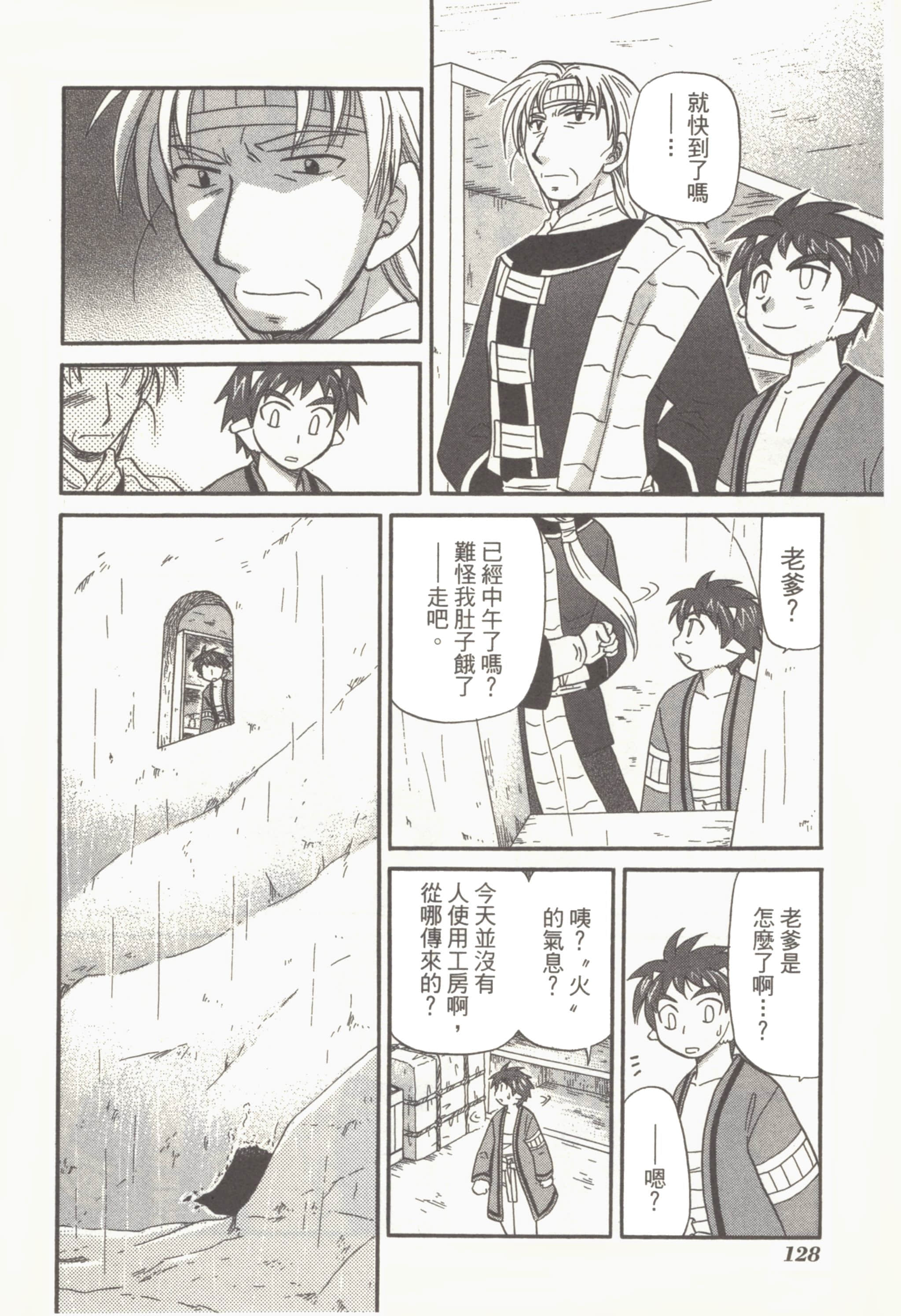 Page 132