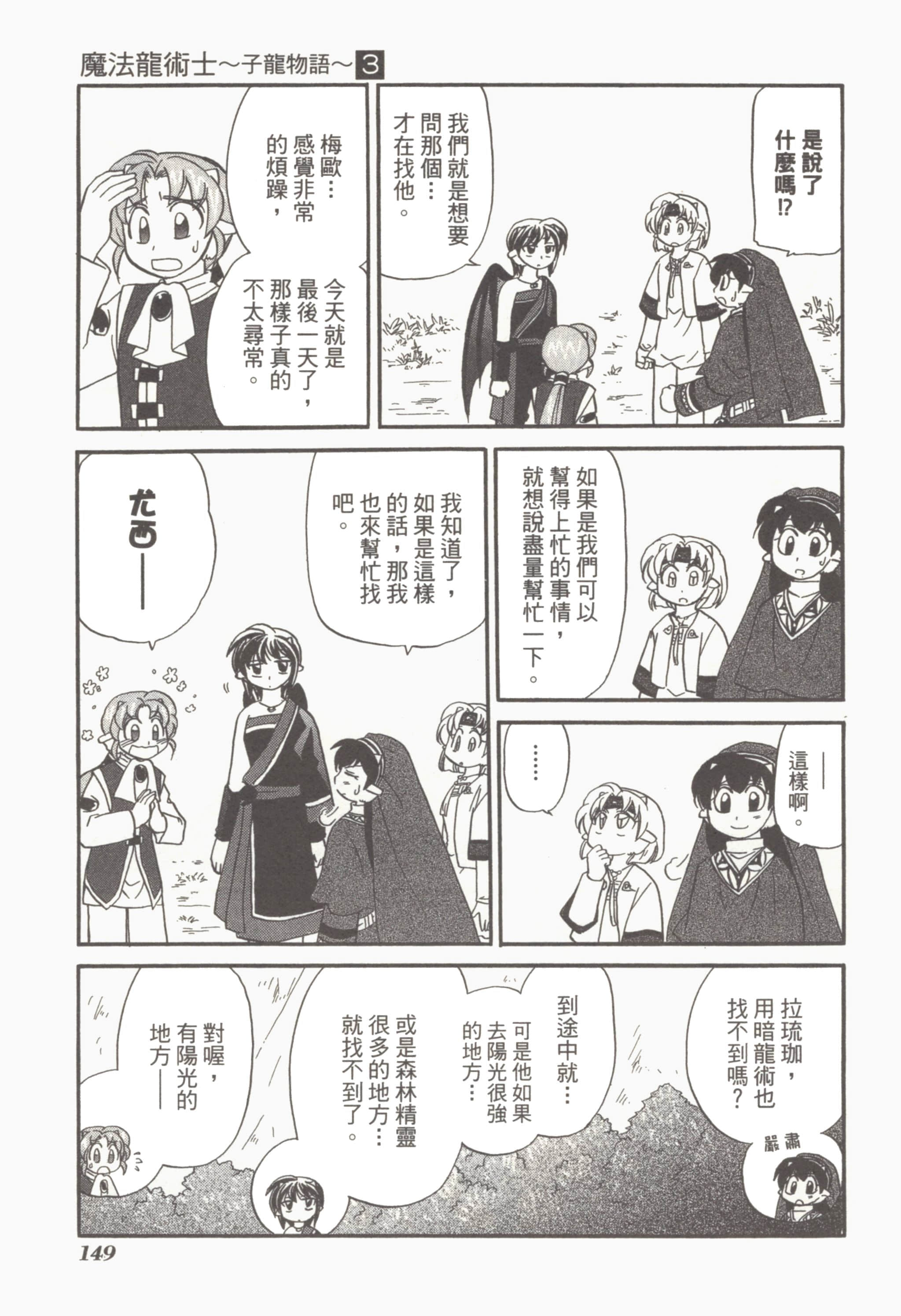 Page 153