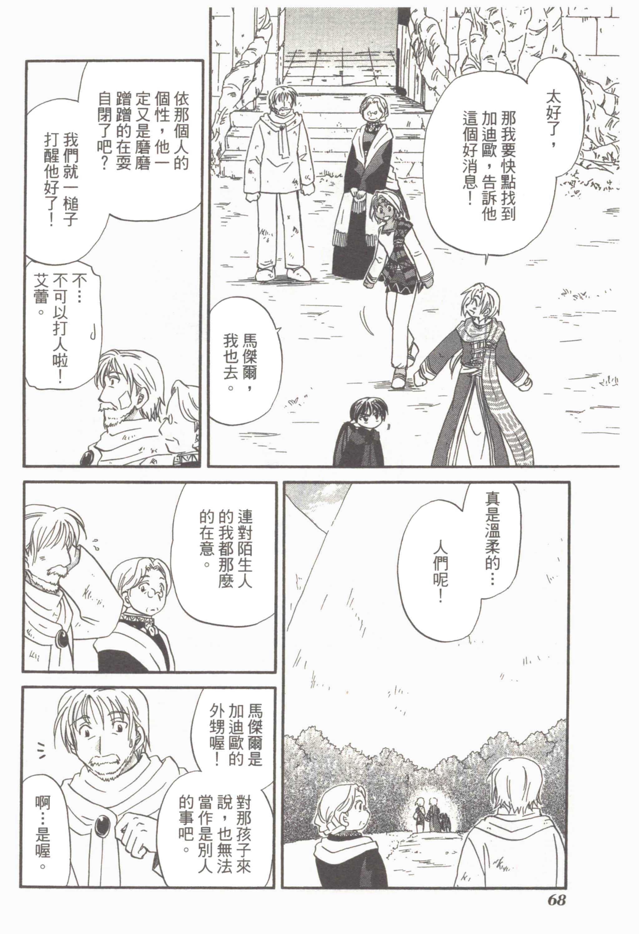 Page 72