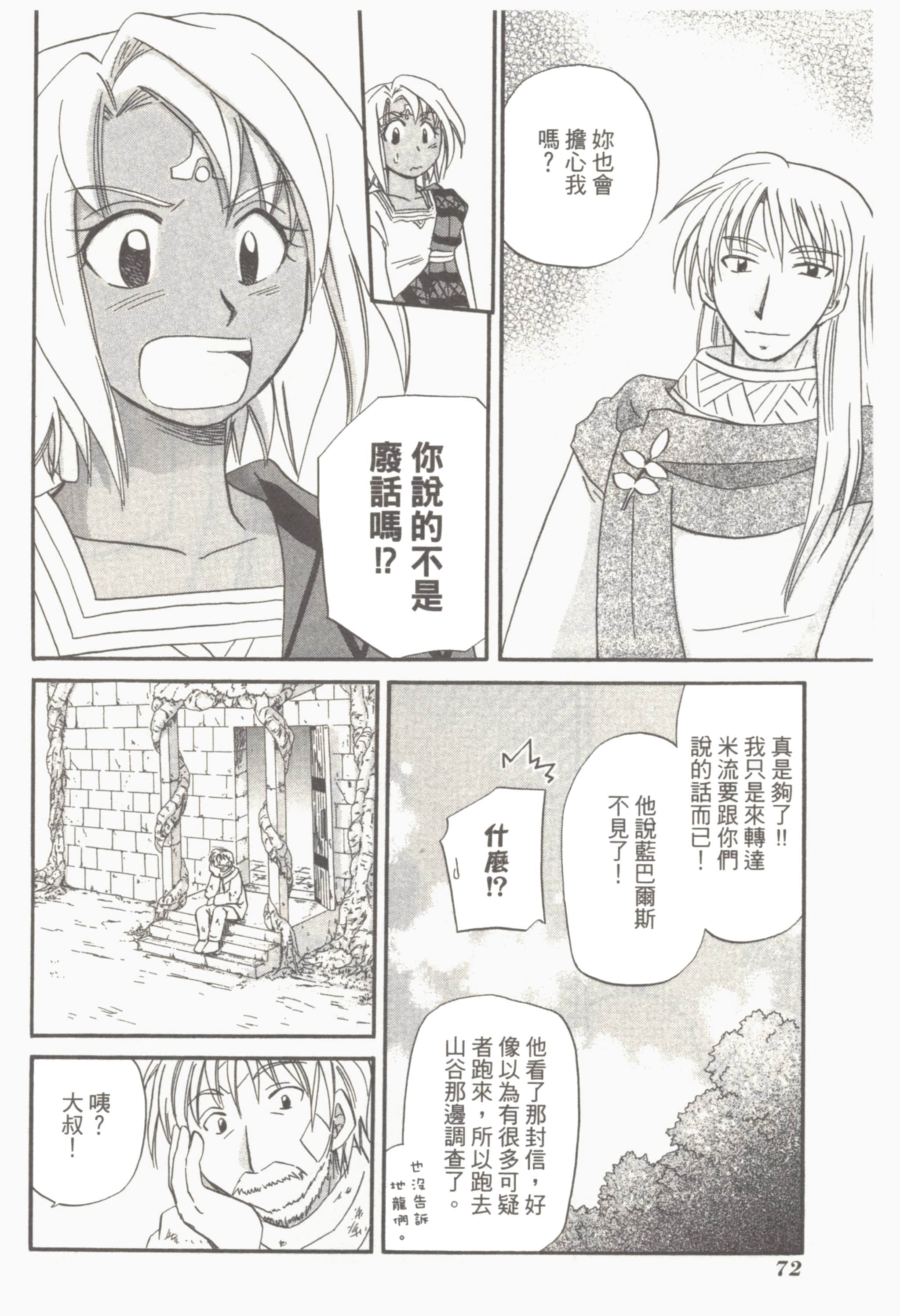 Page 76