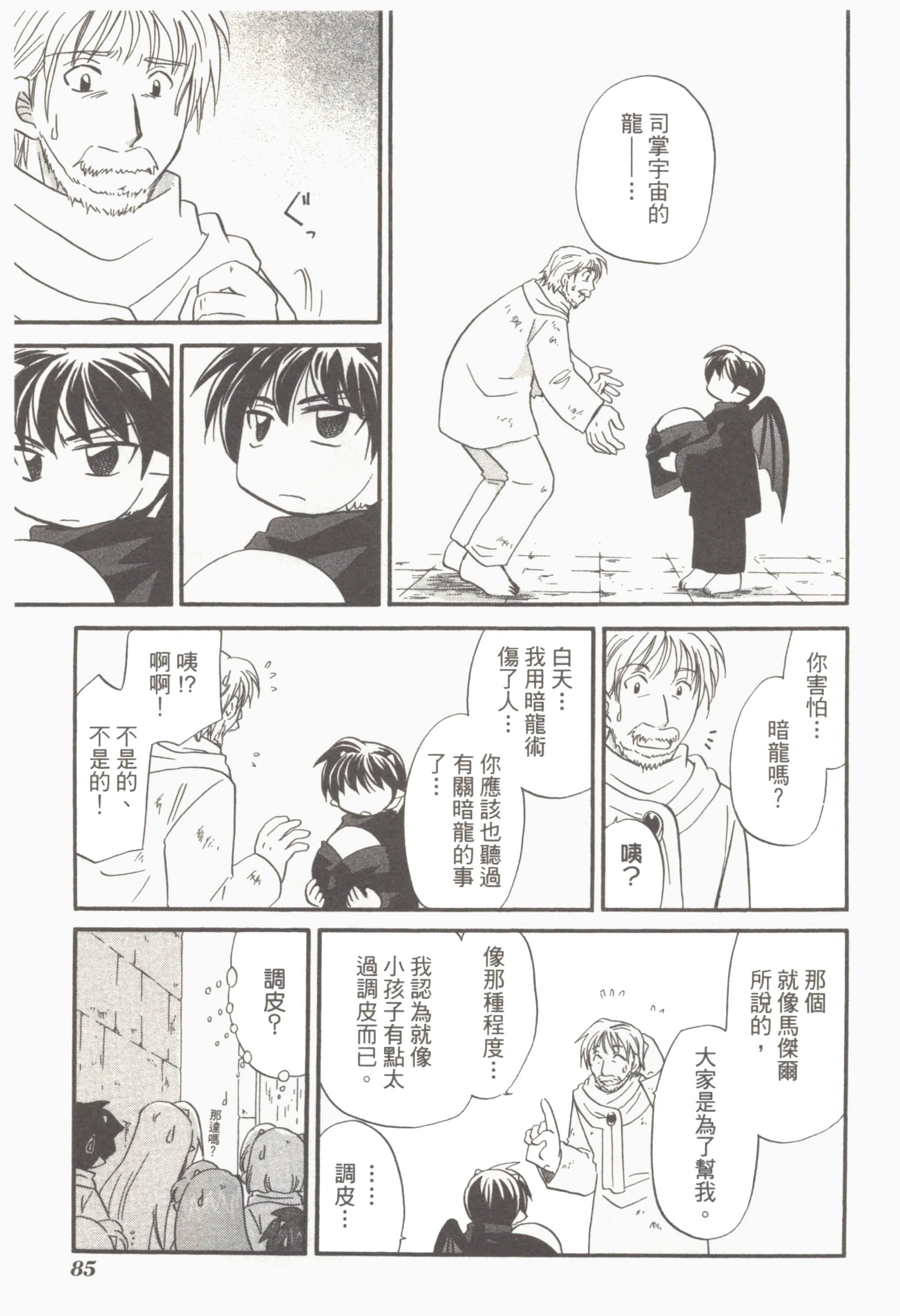 Page 89