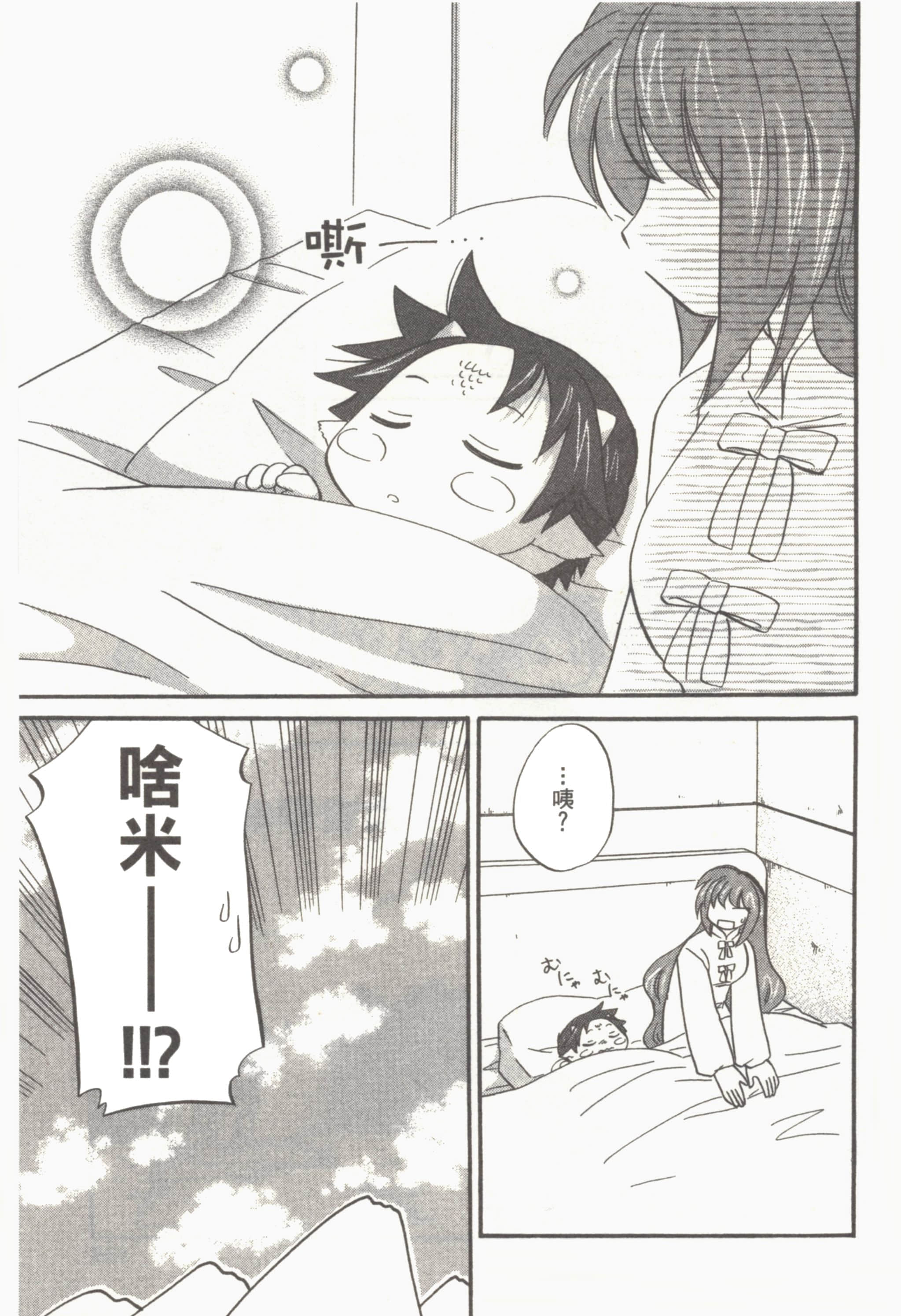 Page 131