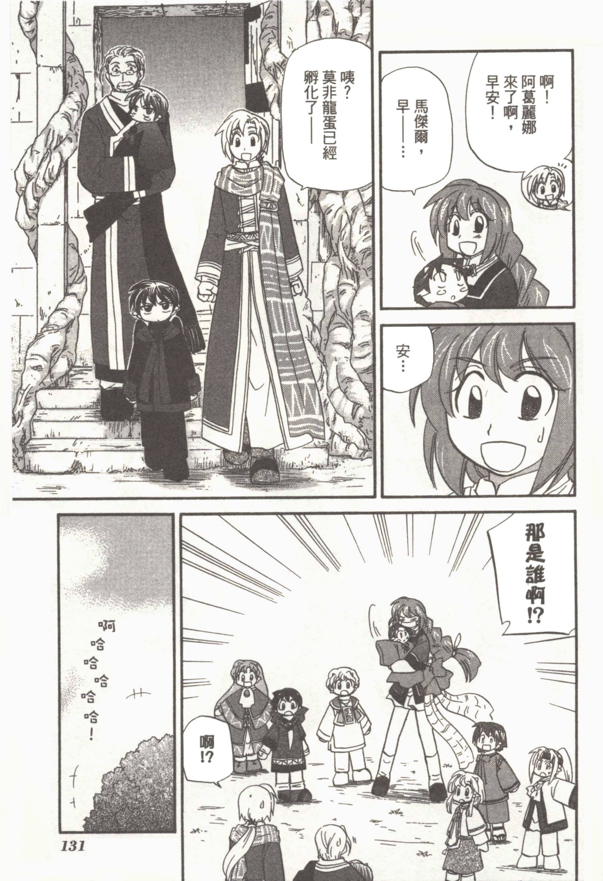 Page 135