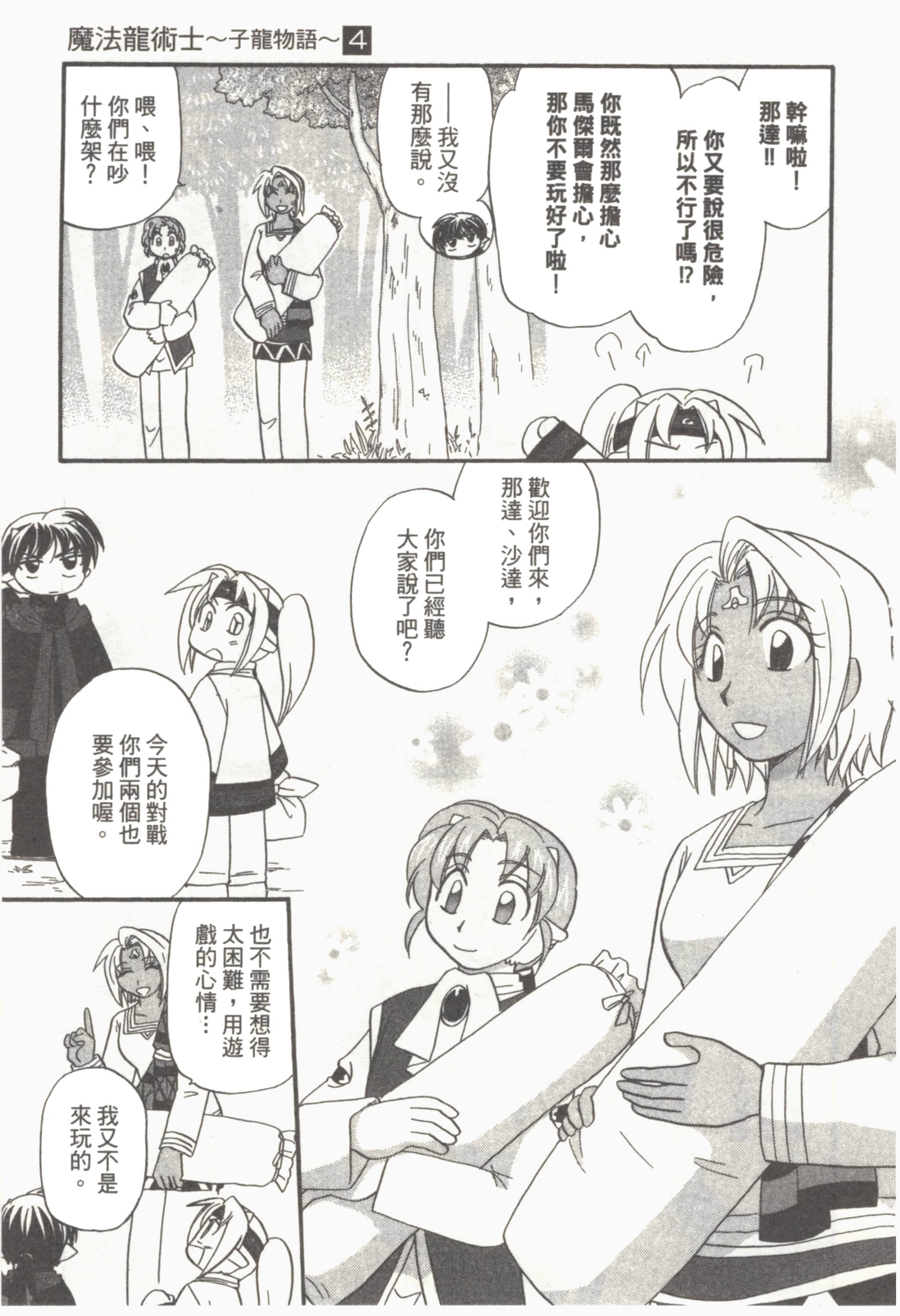 Page 155
