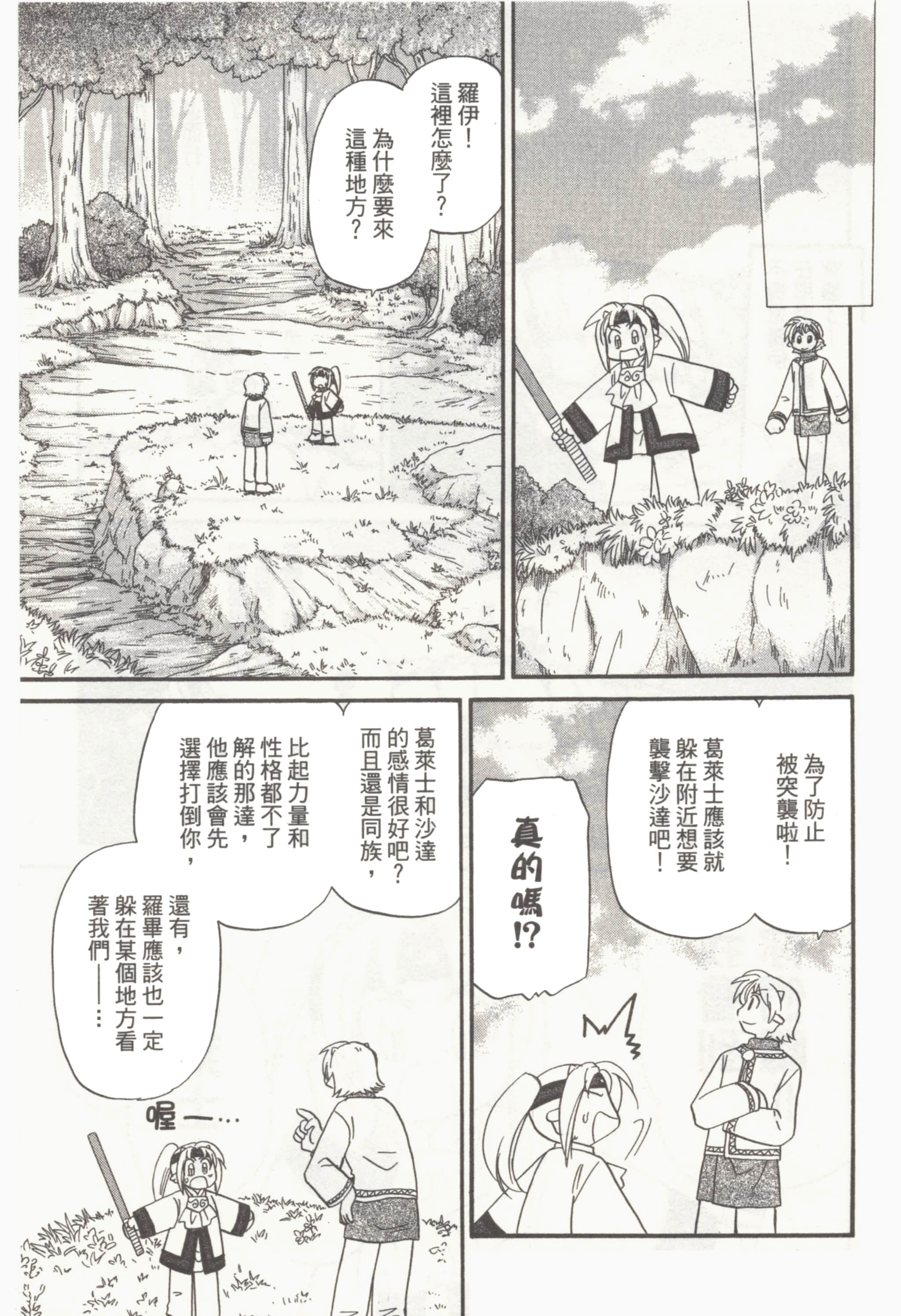 Page 165