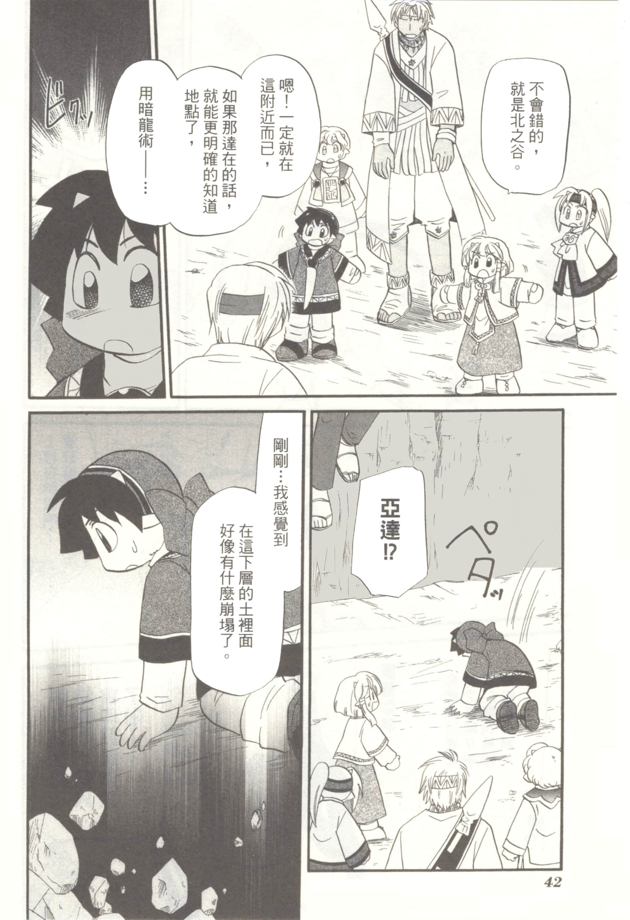Page 46