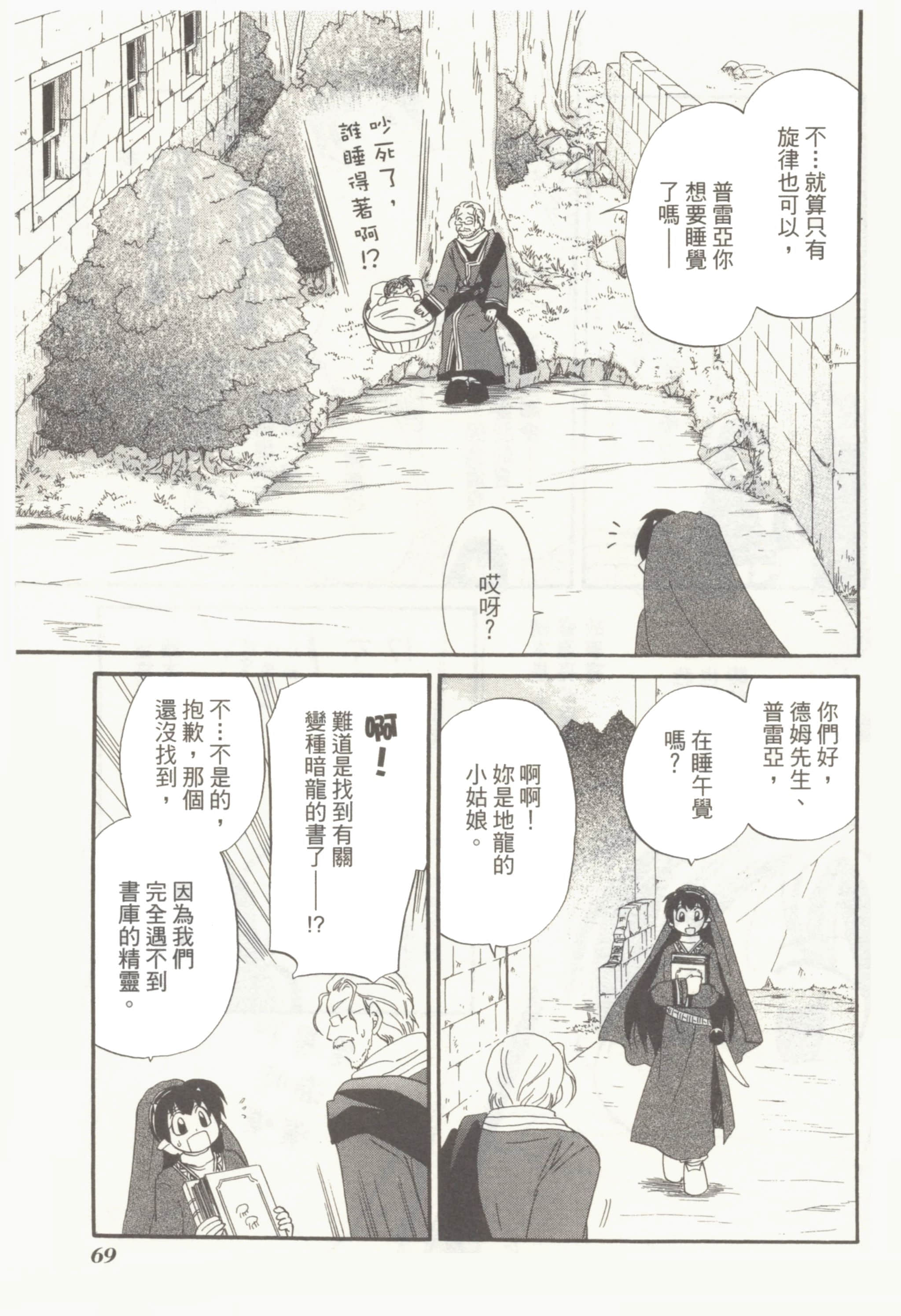 Page 73