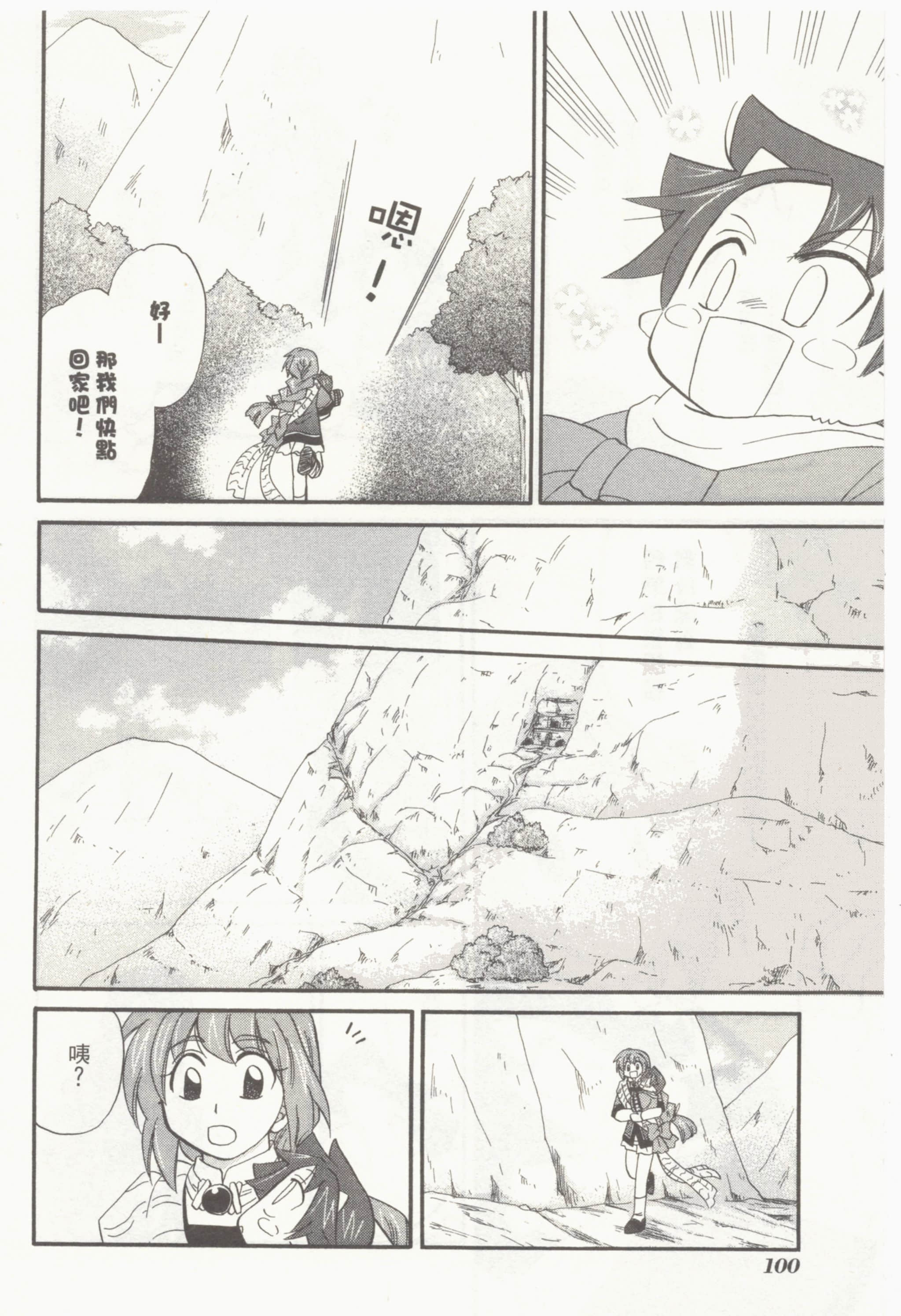 Page 104