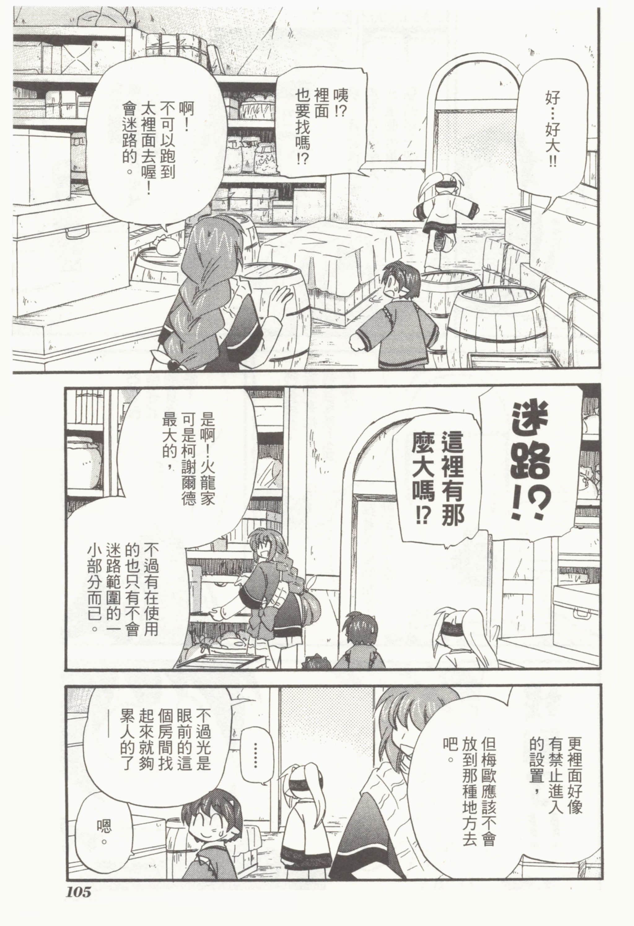 Page 109