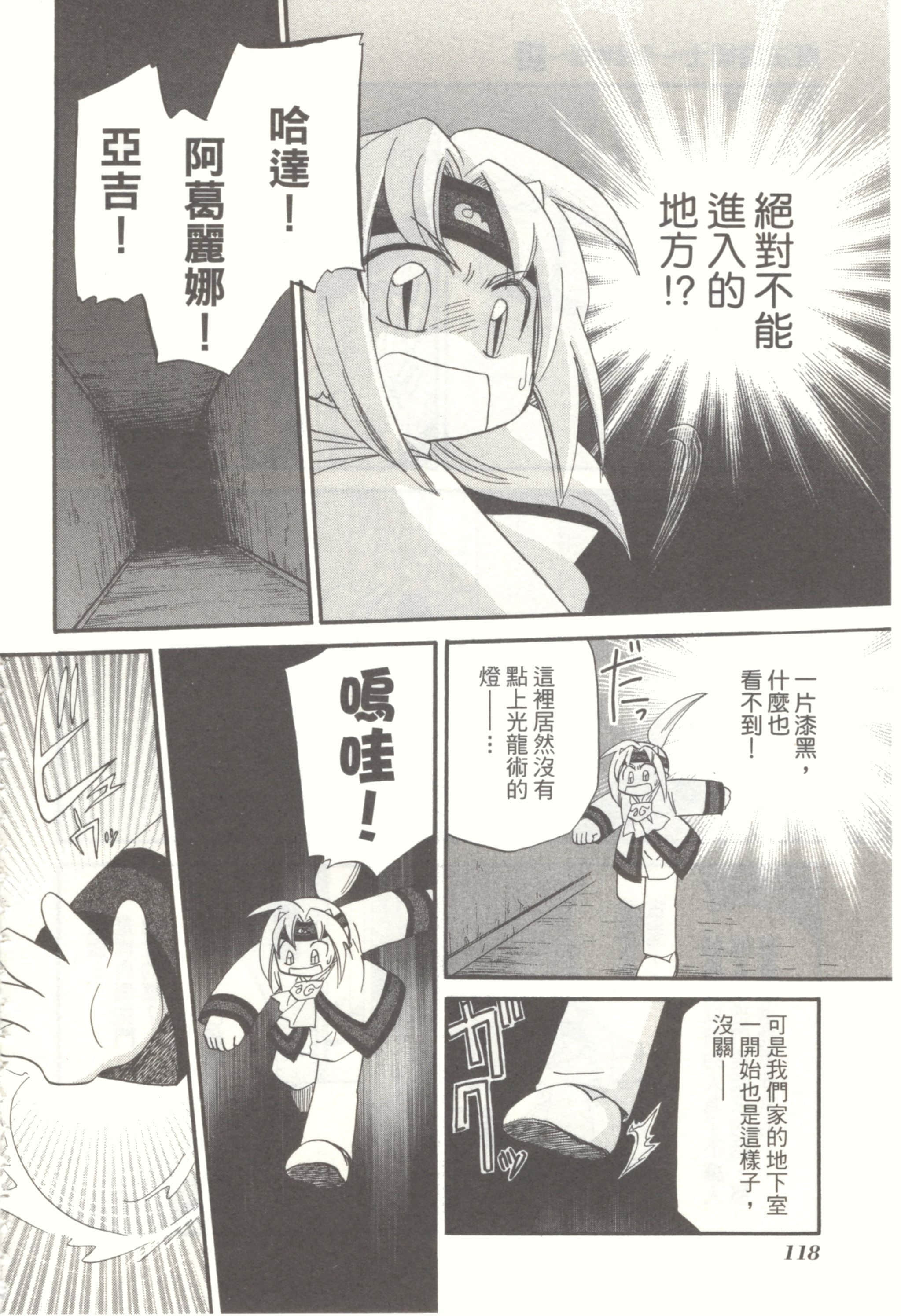 Page 122