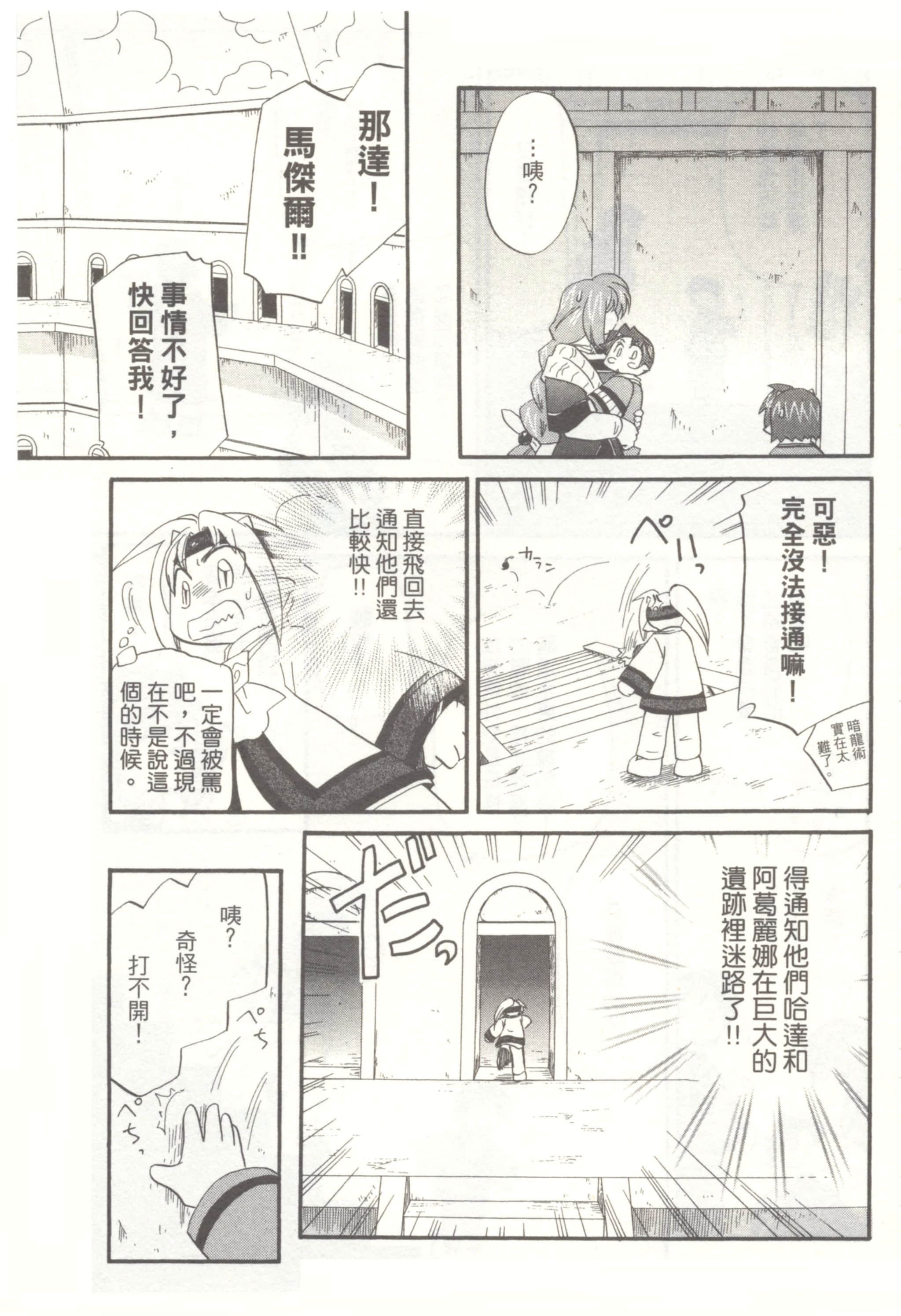 Page 131