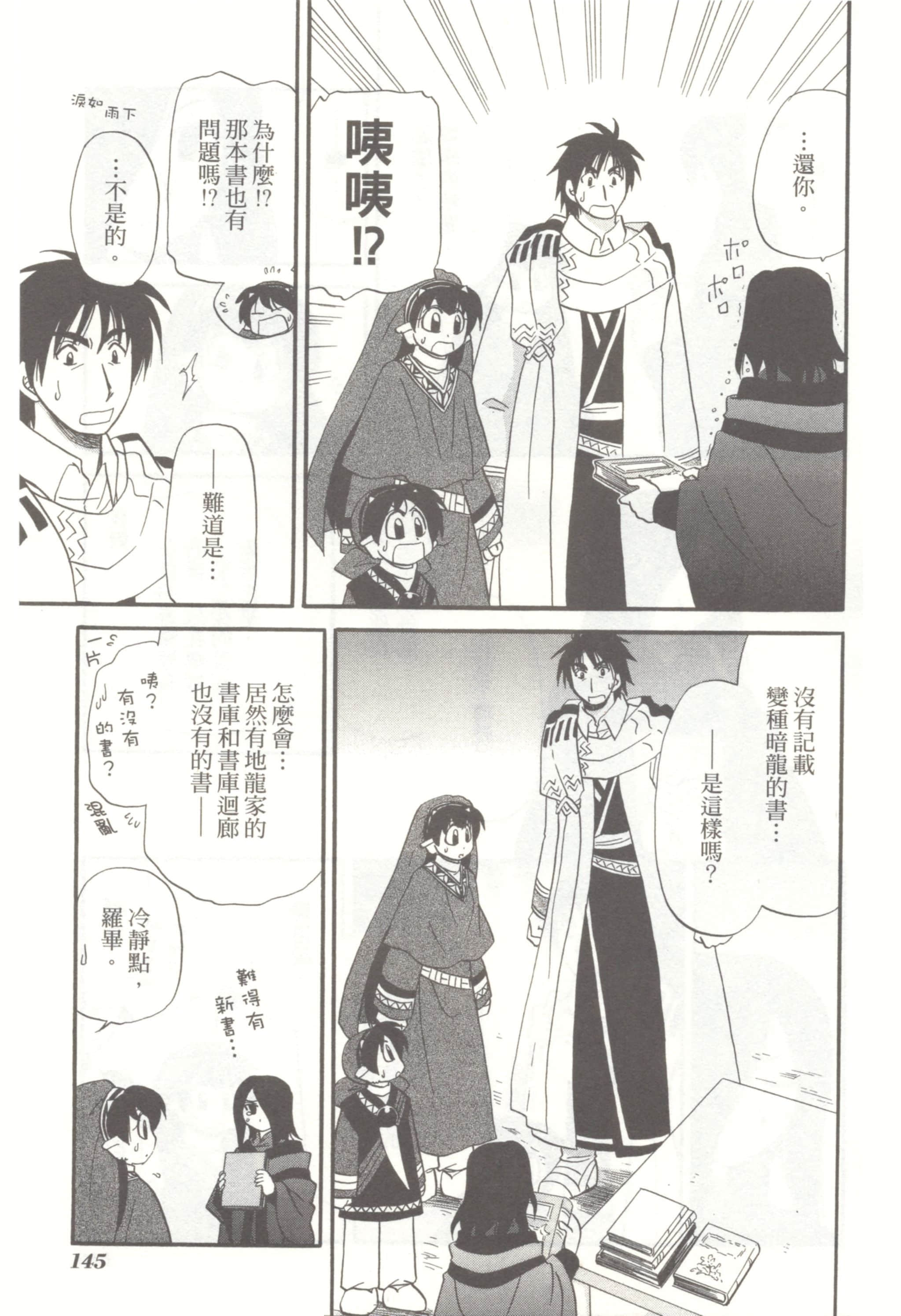 Page 149