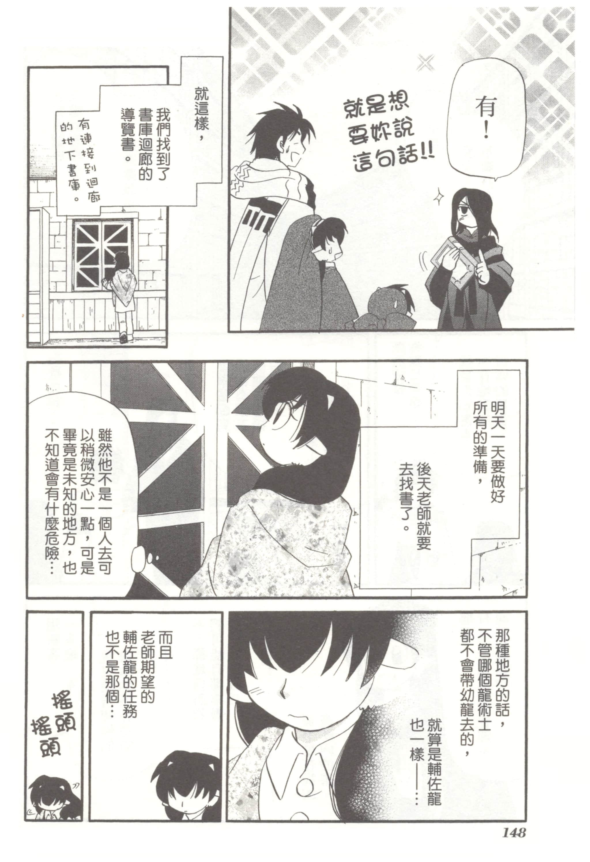 Page 152