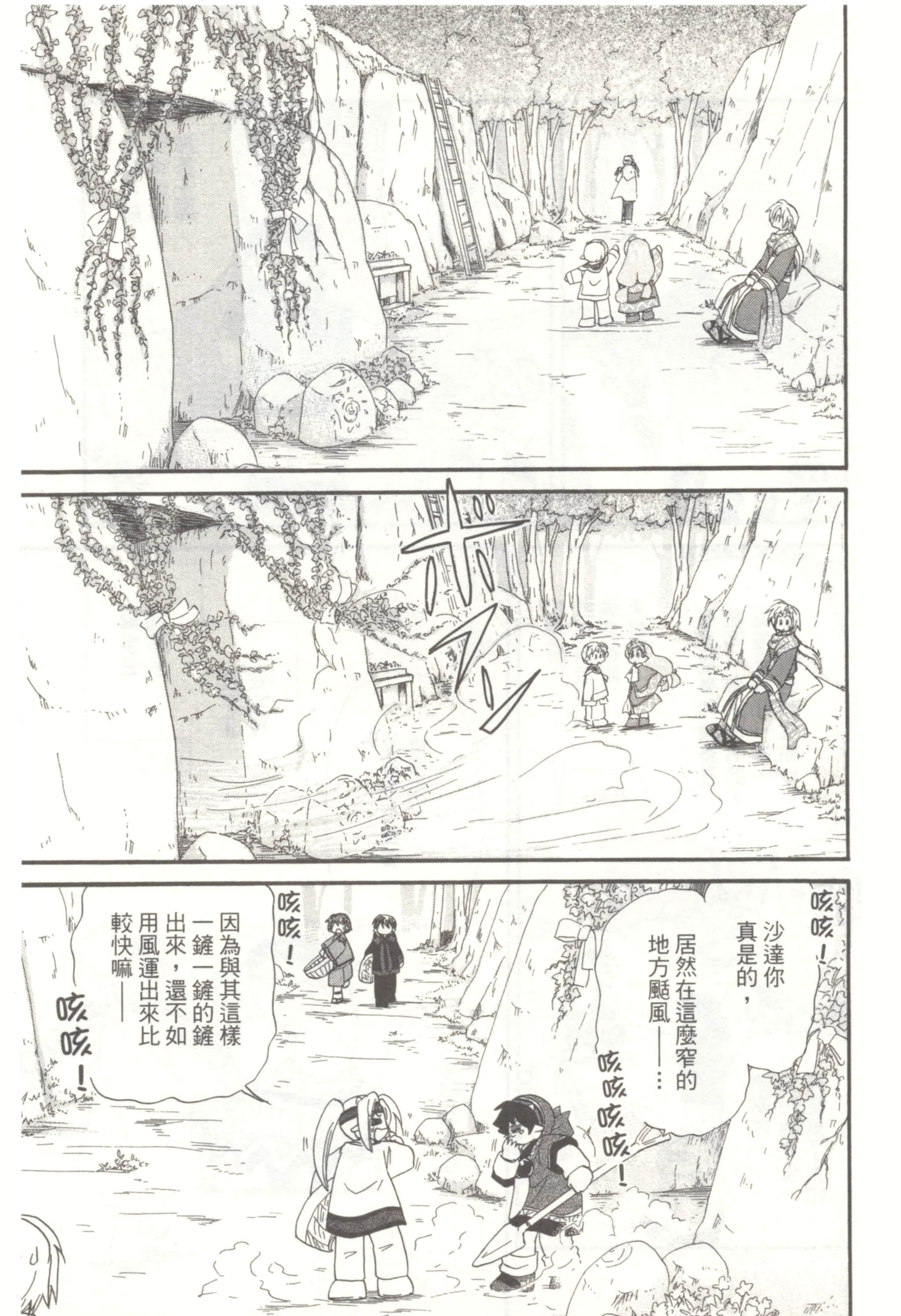 Page 171