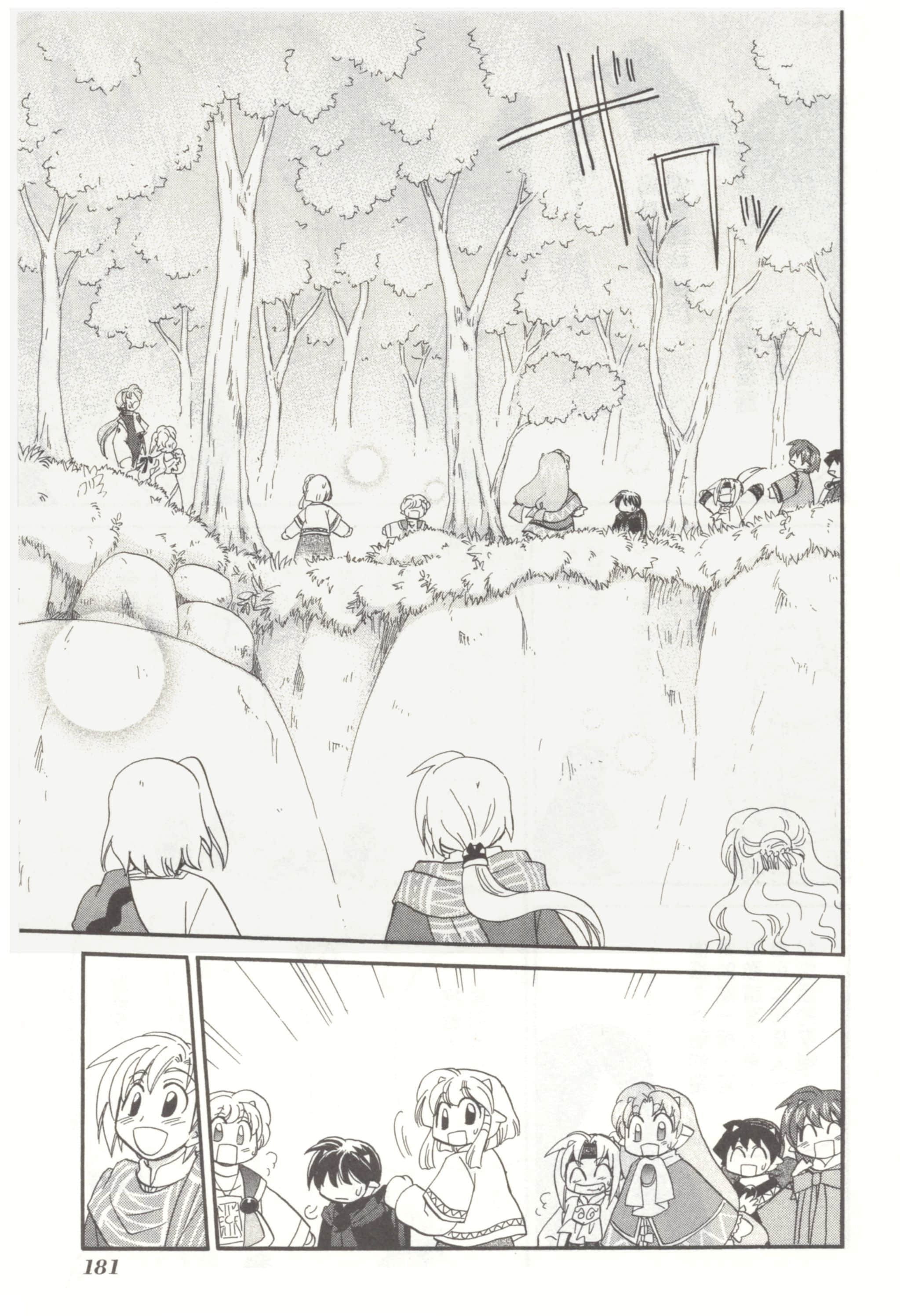 Page 185
