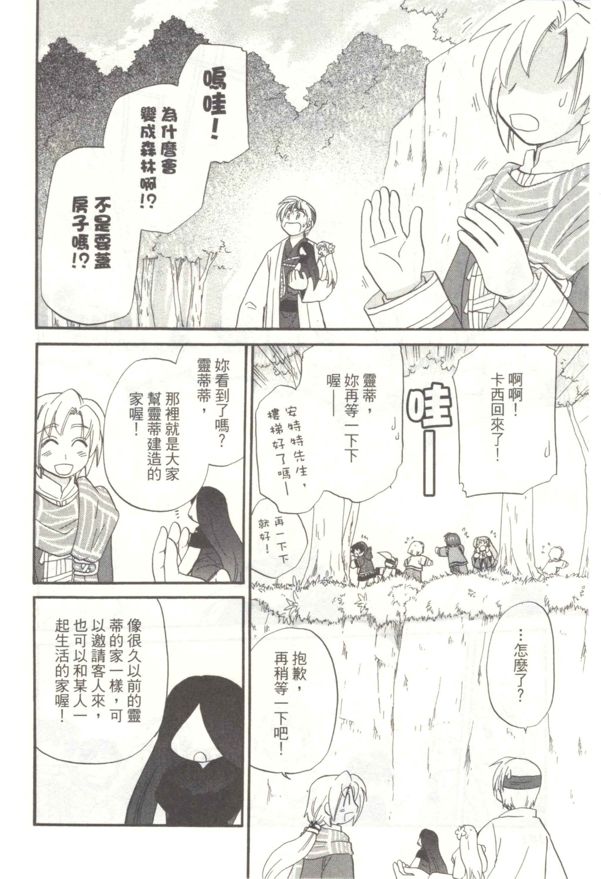 Page 186