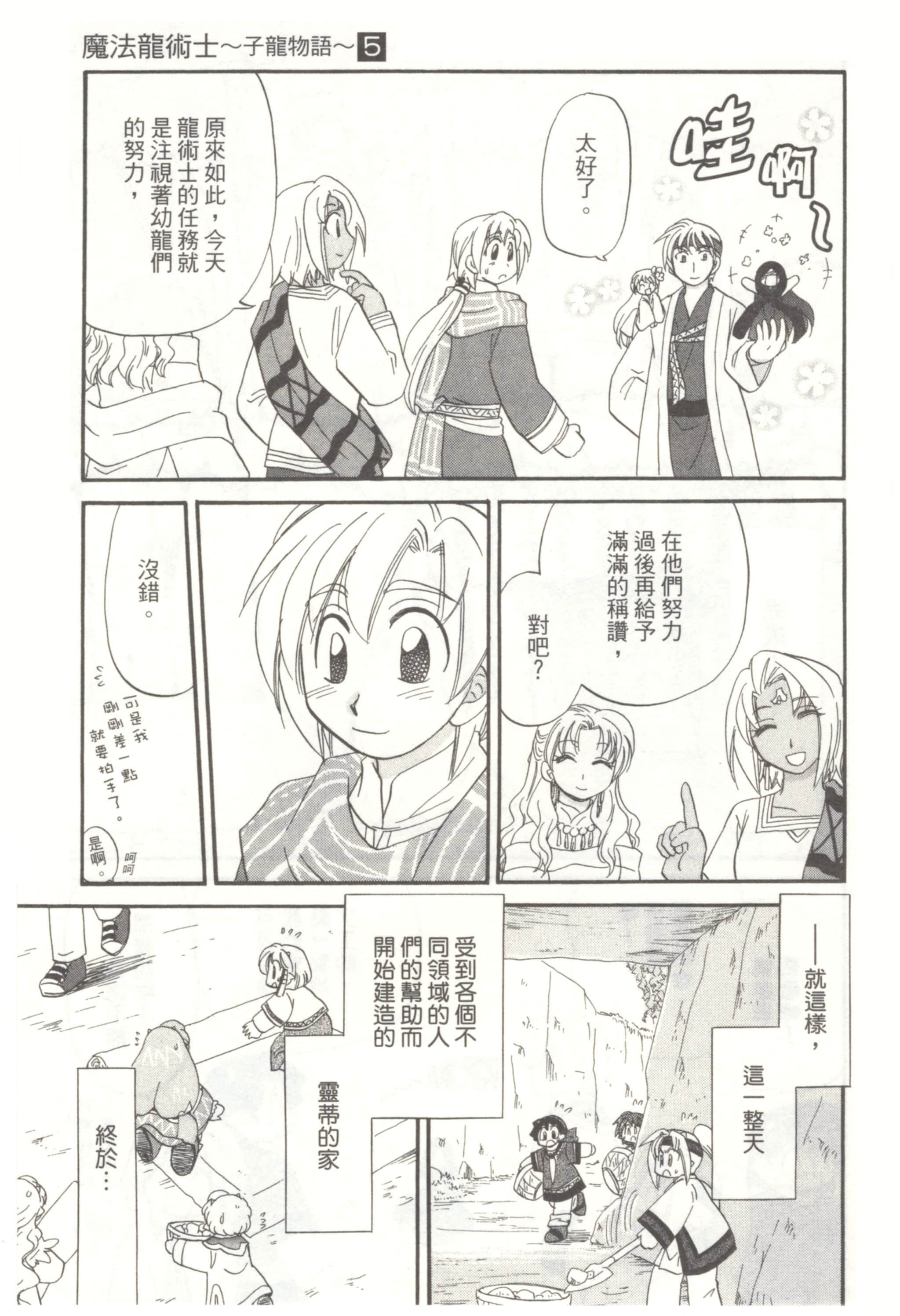 Page 187