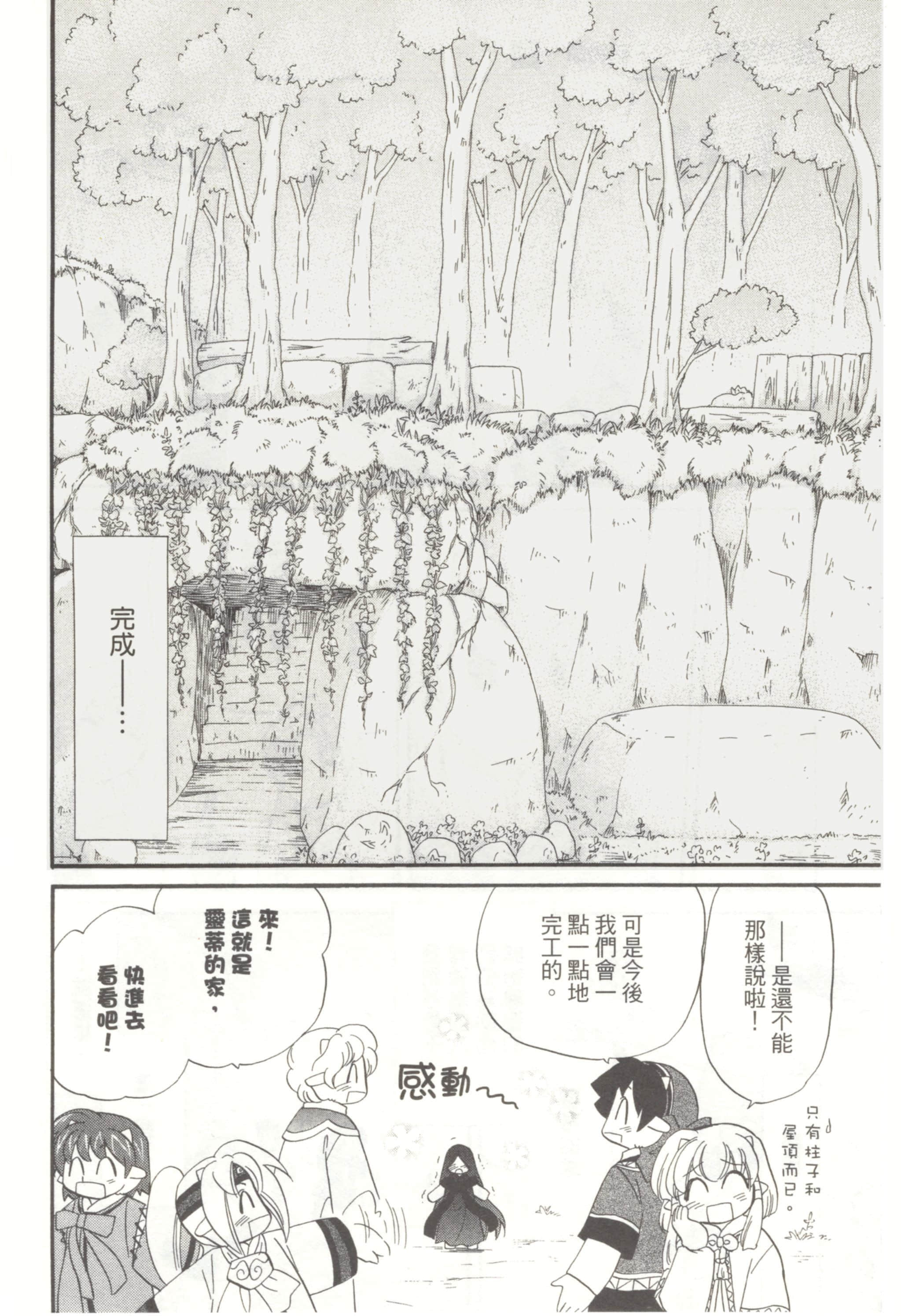 Page 188
