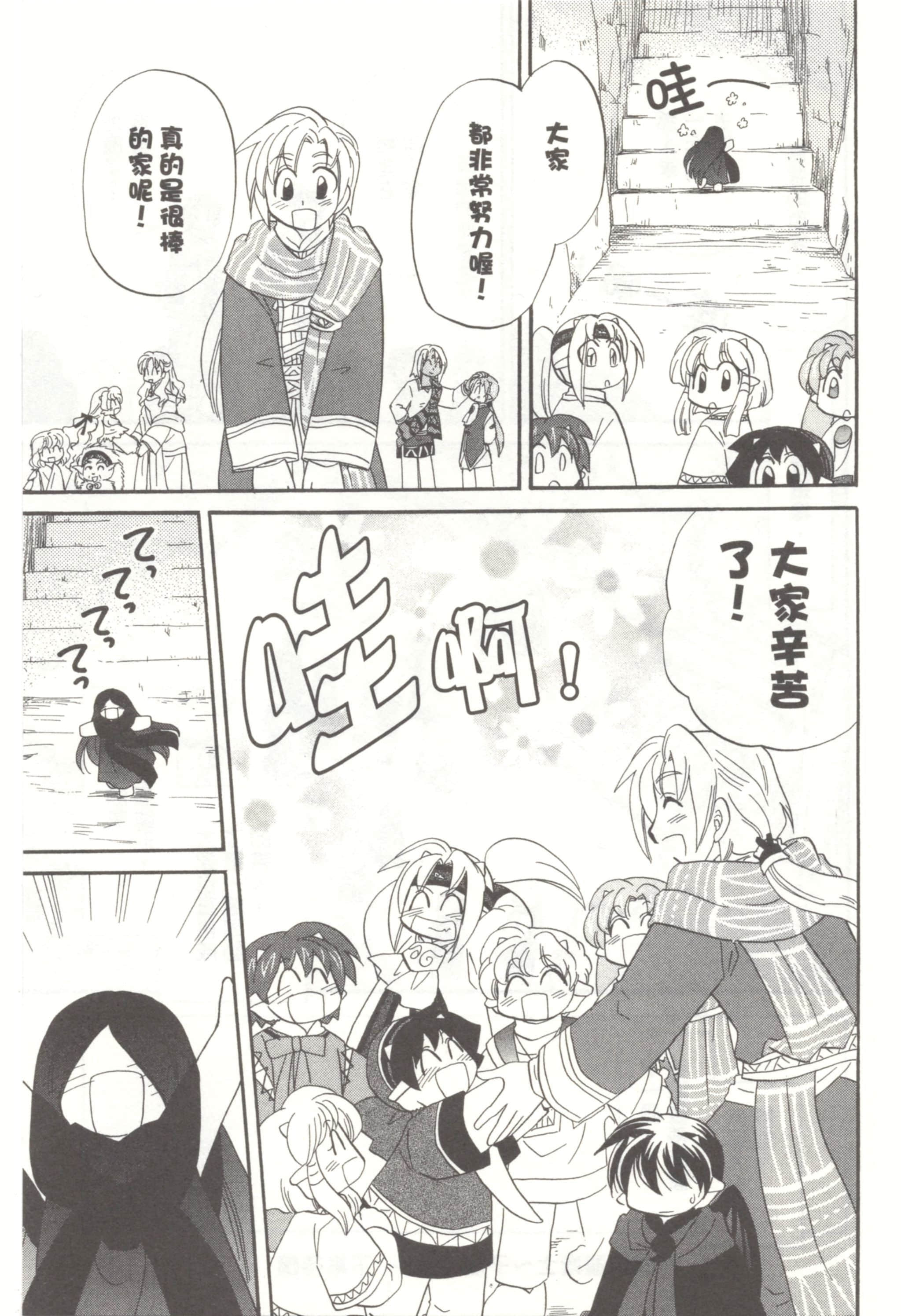 Page 189