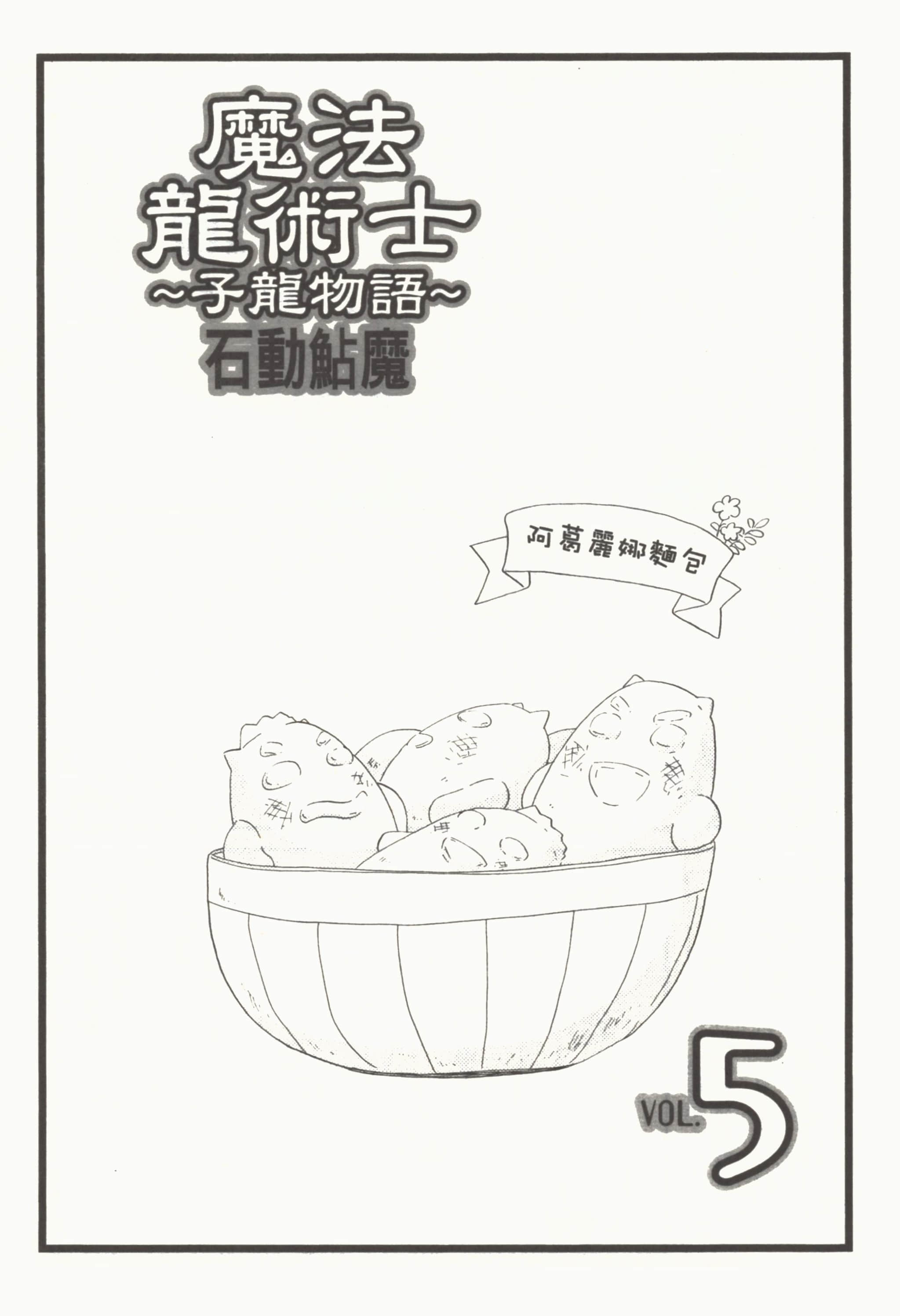 Page 194