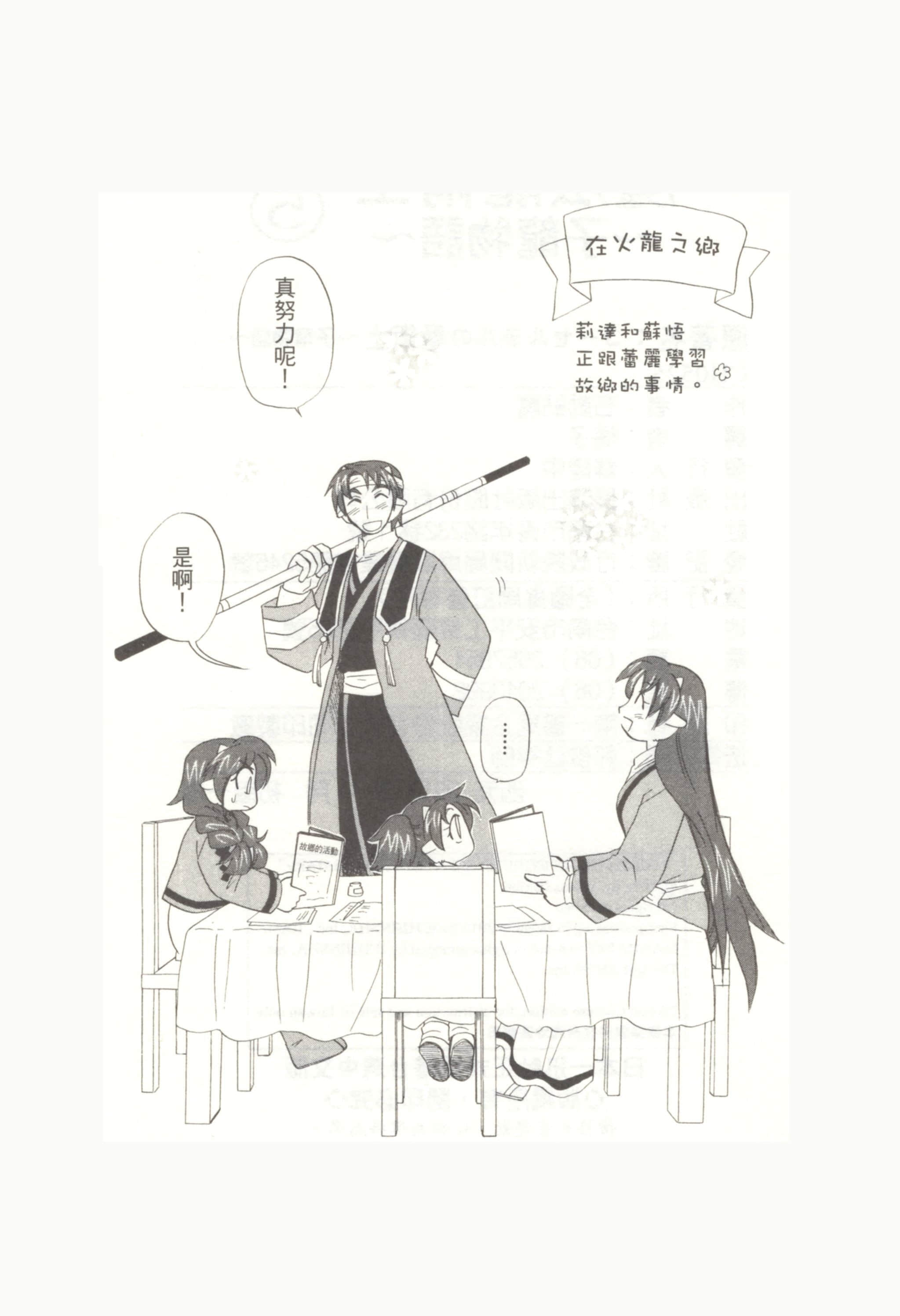 Page 195