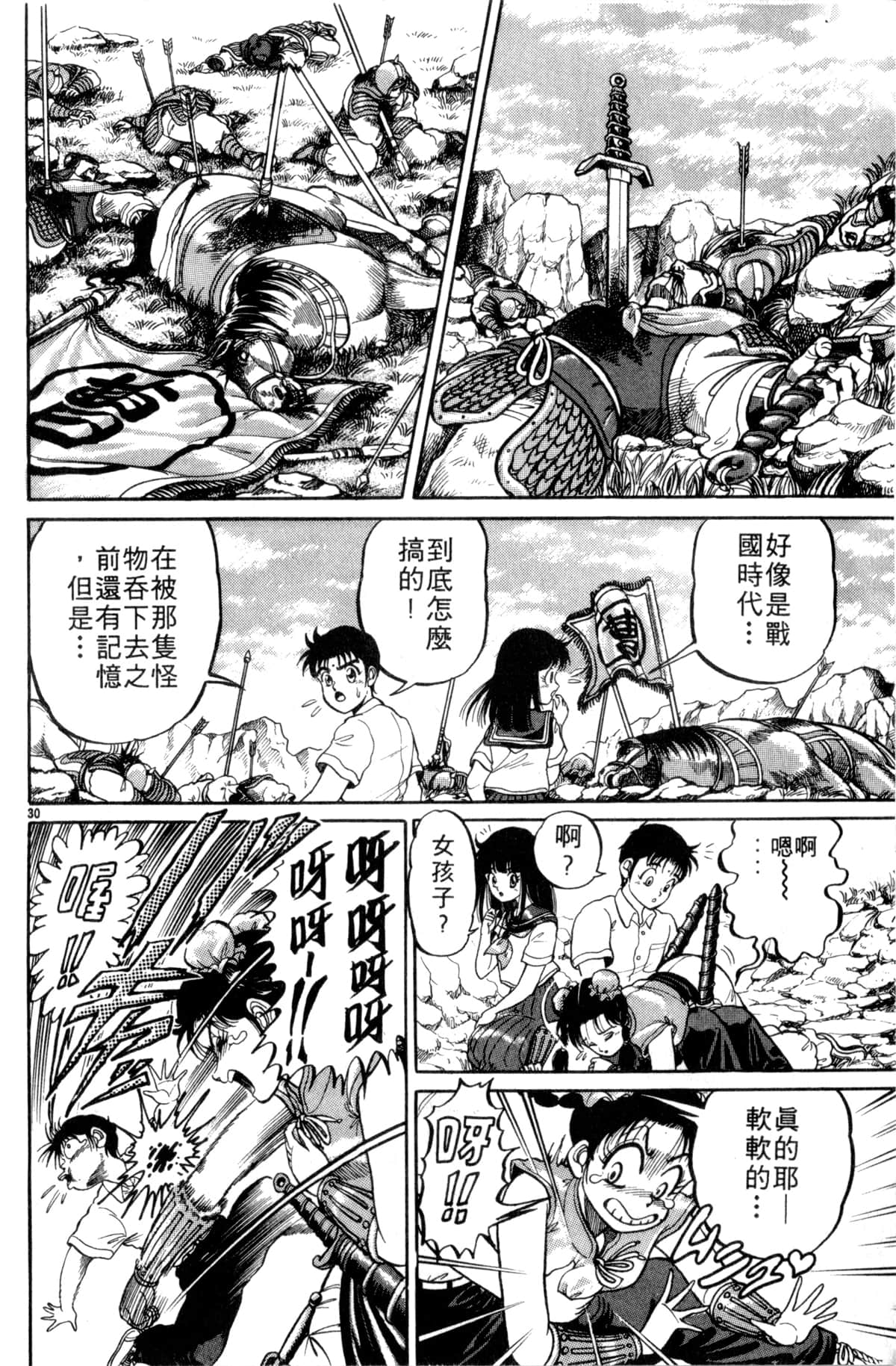 Page 35