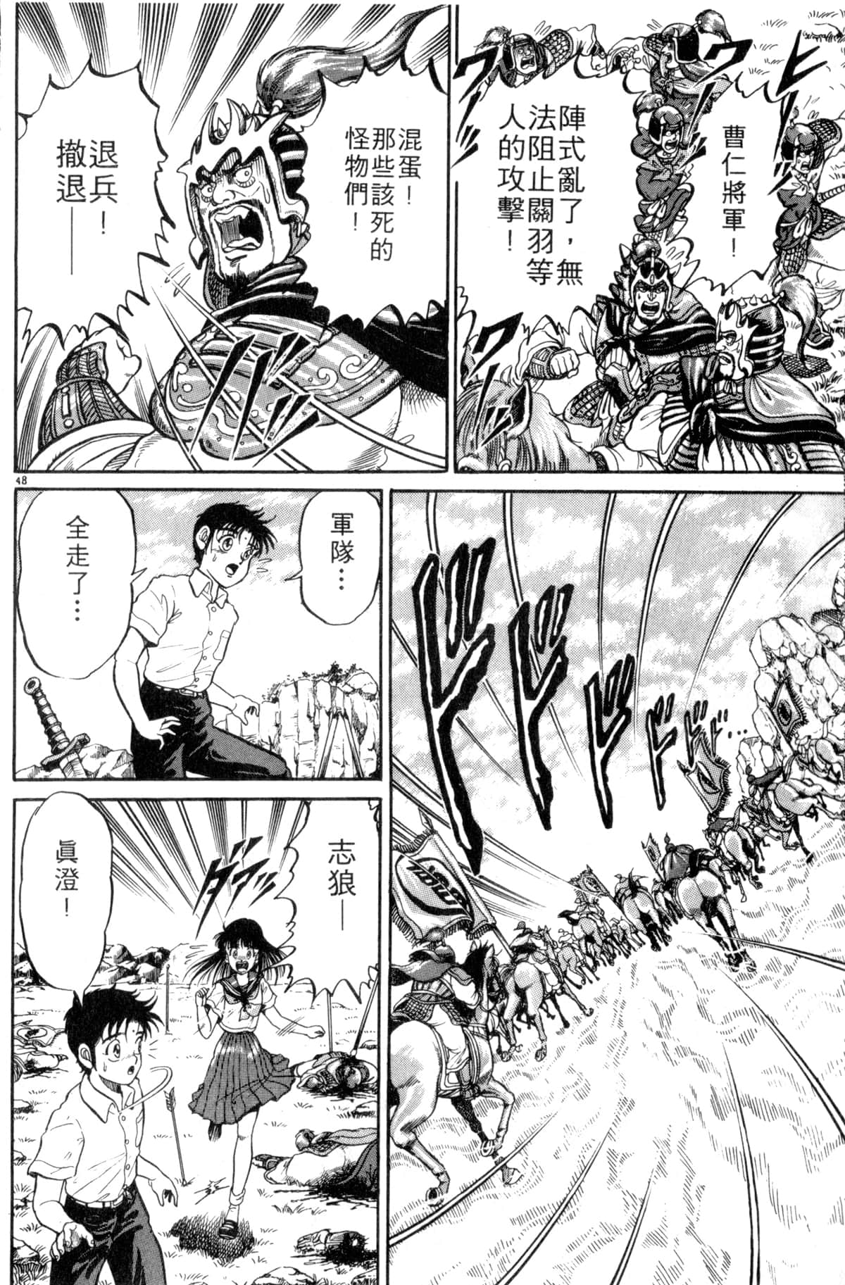 Page 53