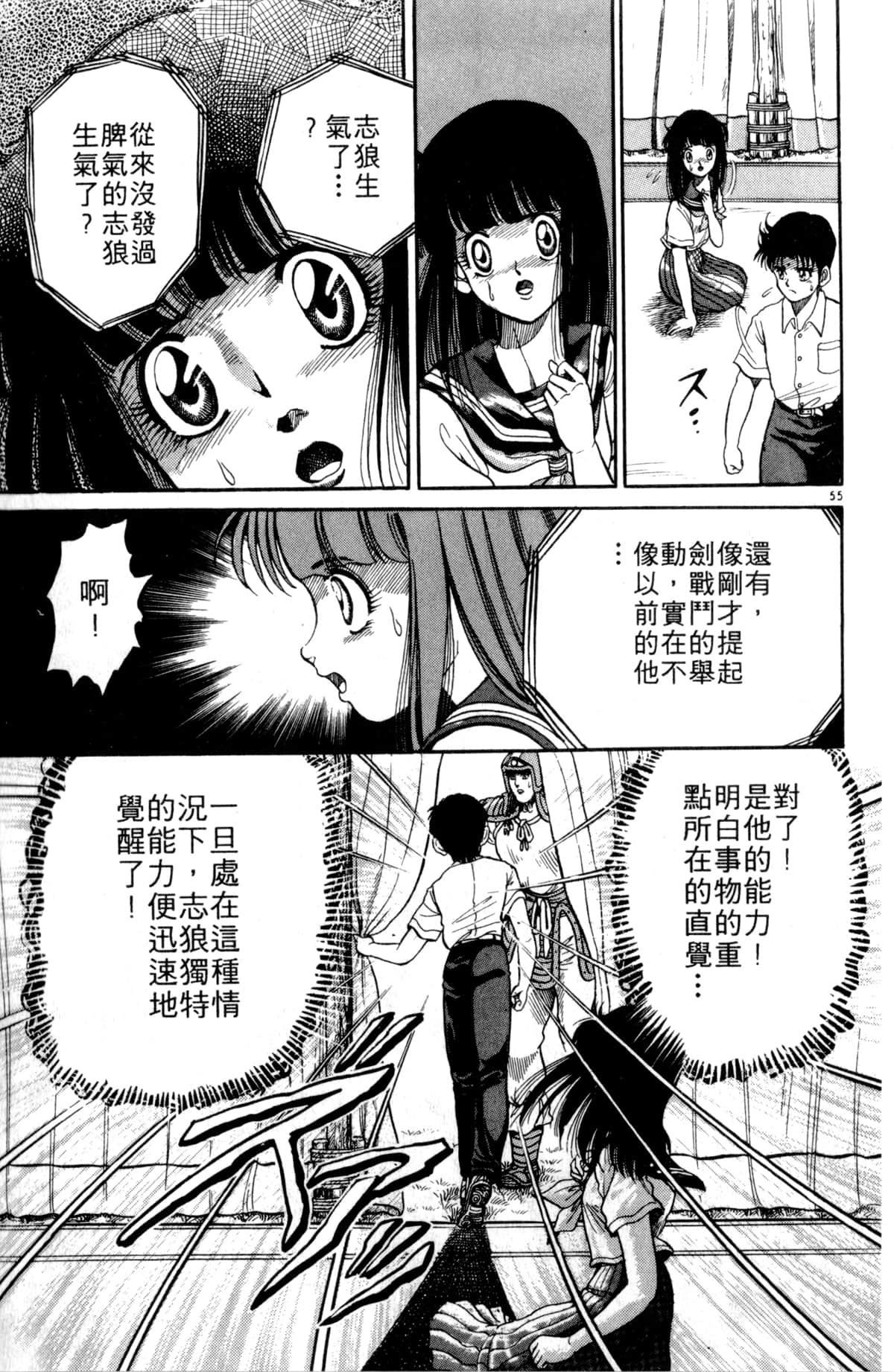 Page 60