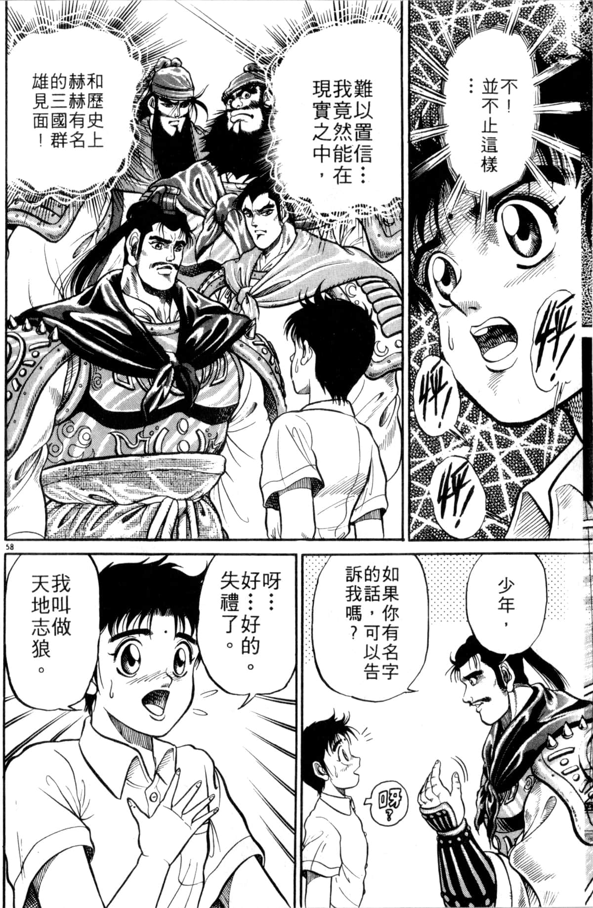 Page 63